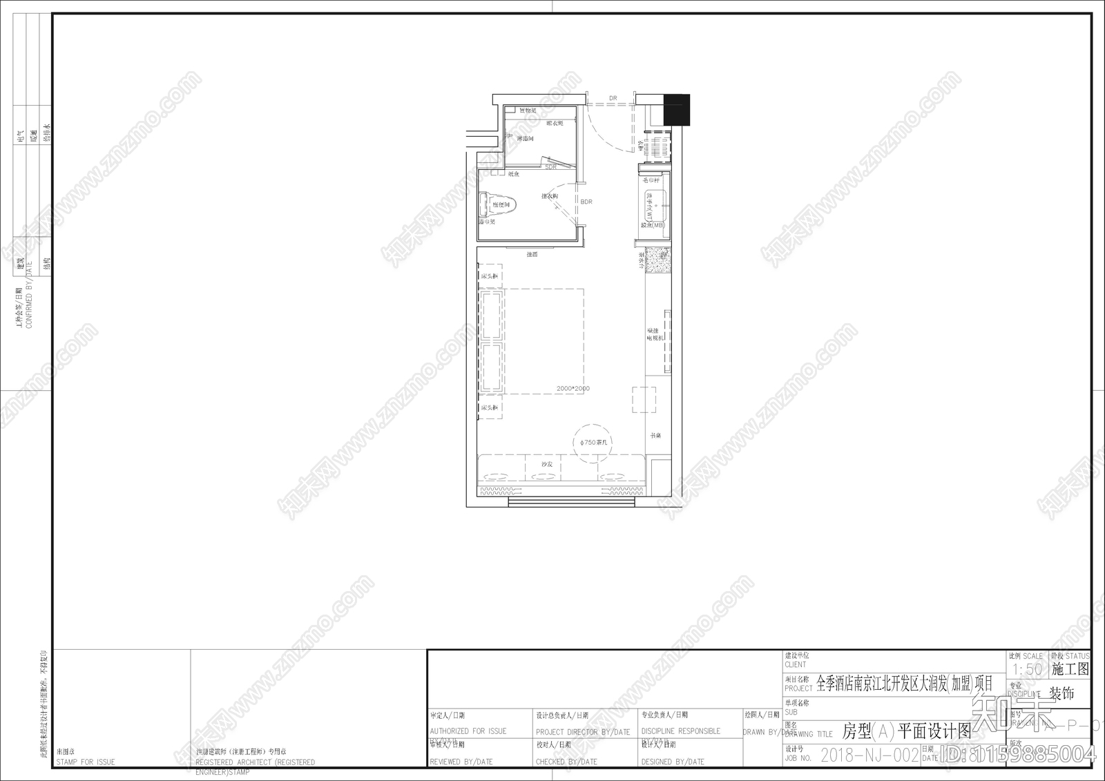 全季酒店平面布置图设计标准手册施工图下载【ID:1159885004】