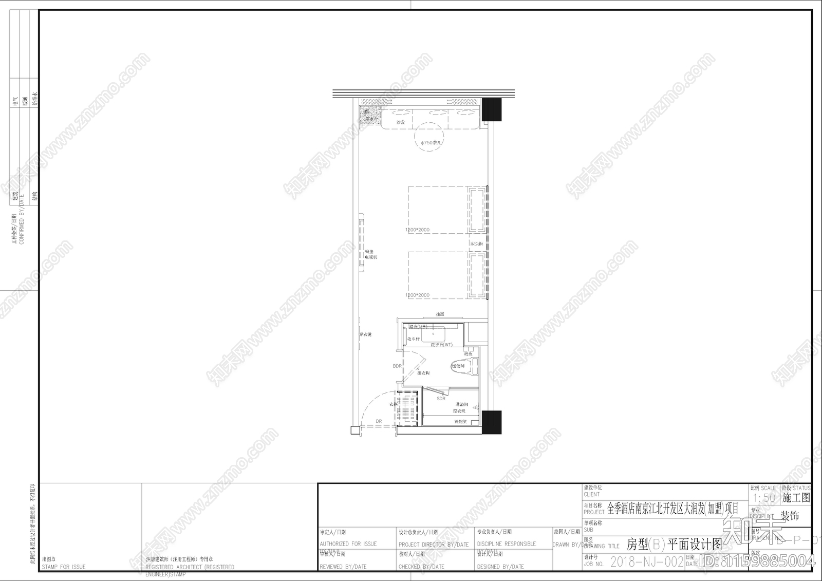 全季酒店平面布置图设计标准手册施工图下载【ID:1159885004】