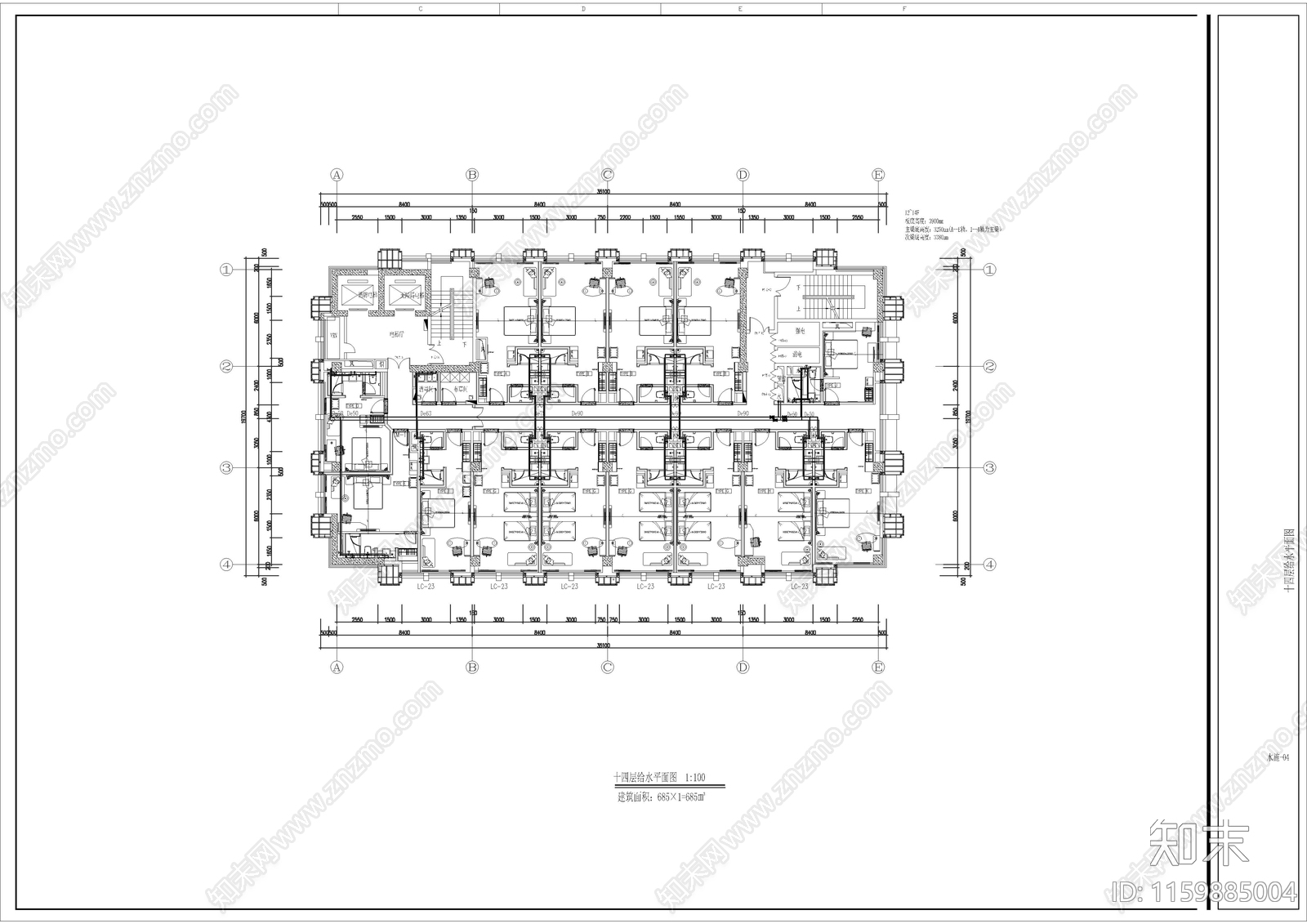 全季酒店平面布置图设计标准手册施工图下载【ID:1159885004】