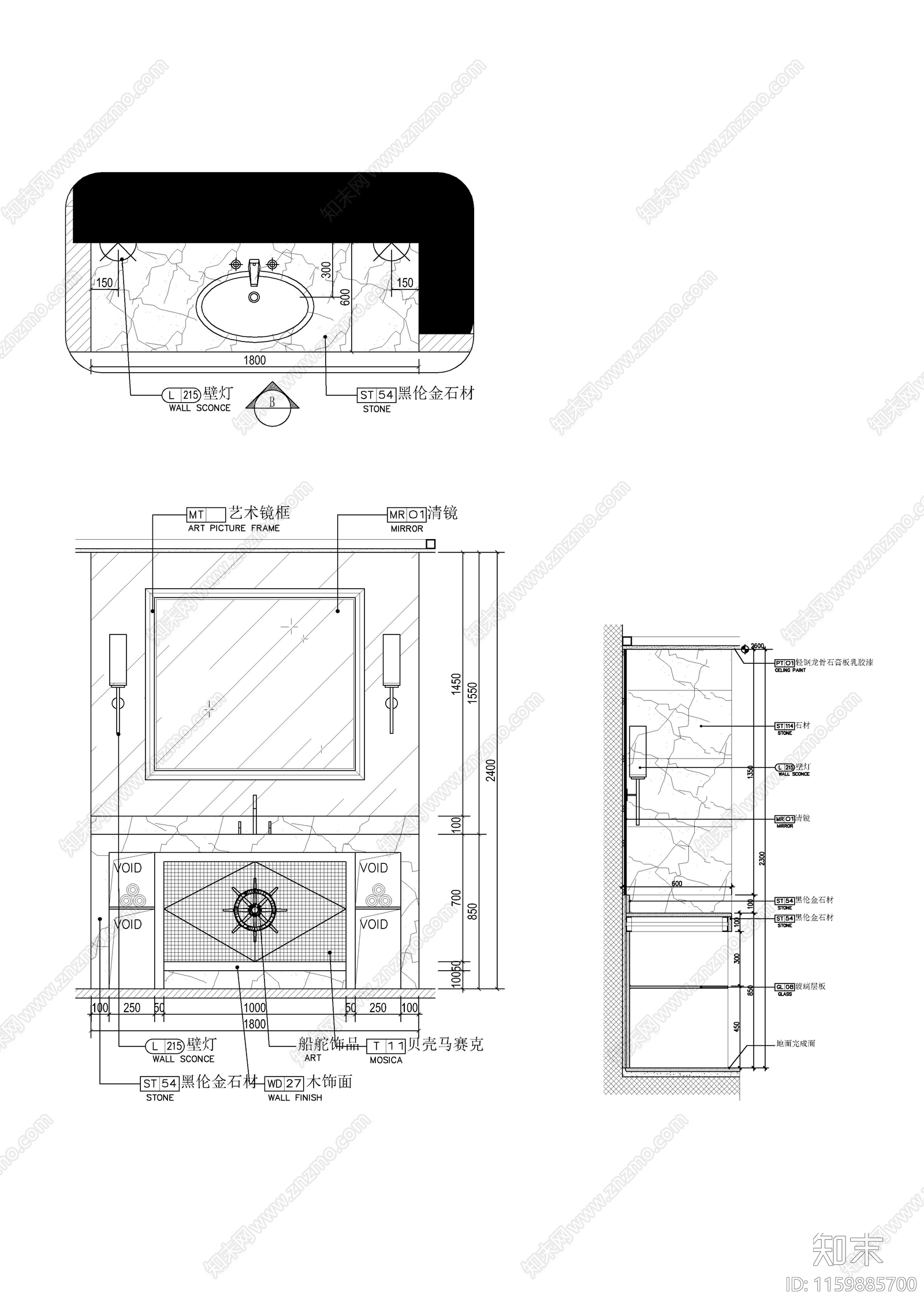洗手台及浴缸详图cad施工图下载【ID:1159885700】