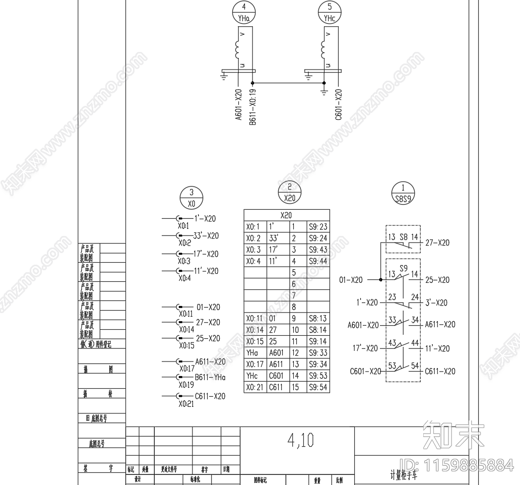 10KV高压配电柜电气接线图cad施工图下载【ID:1159885884】