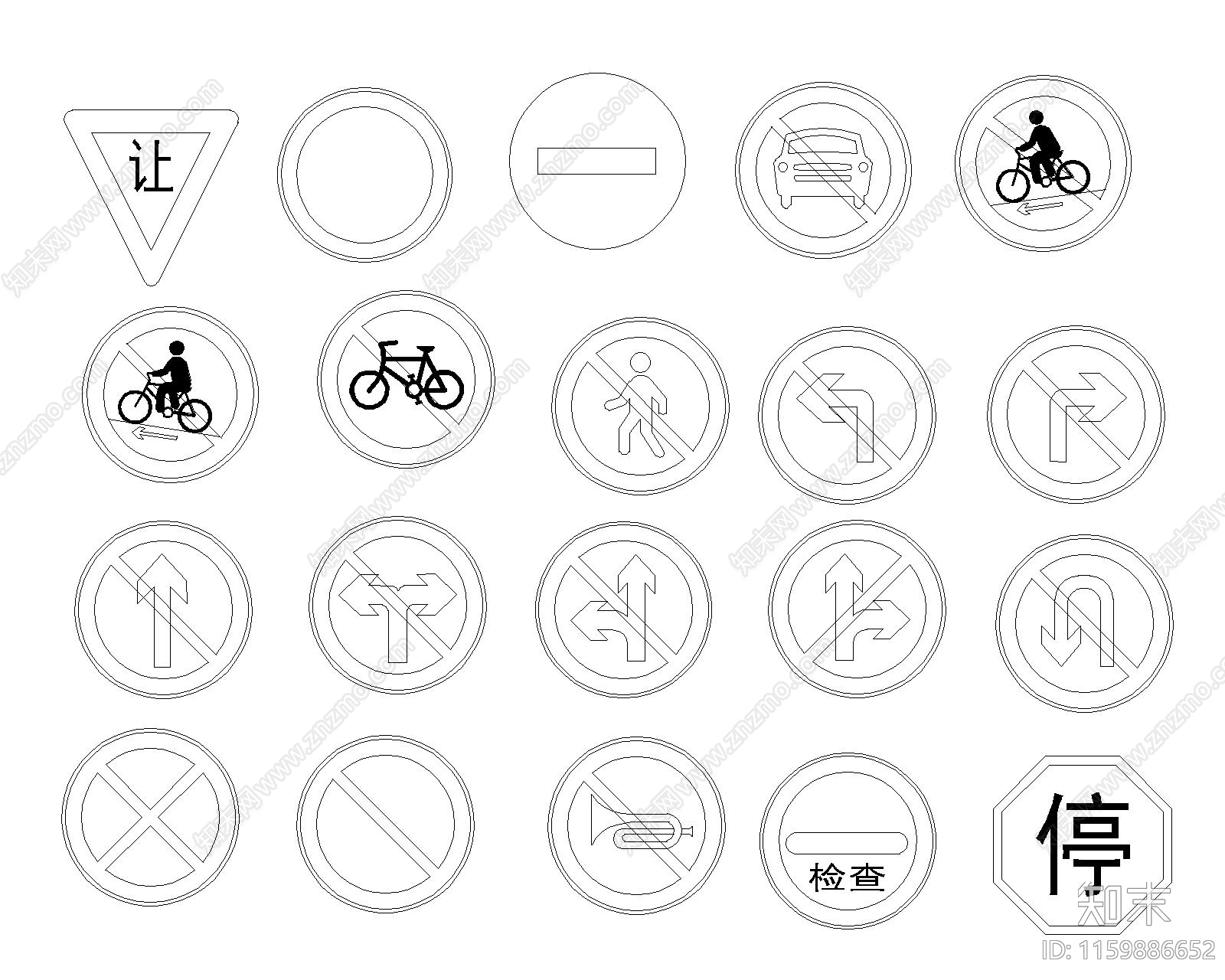 禁令标志标识图cad施工图下载【ID:1159886652】