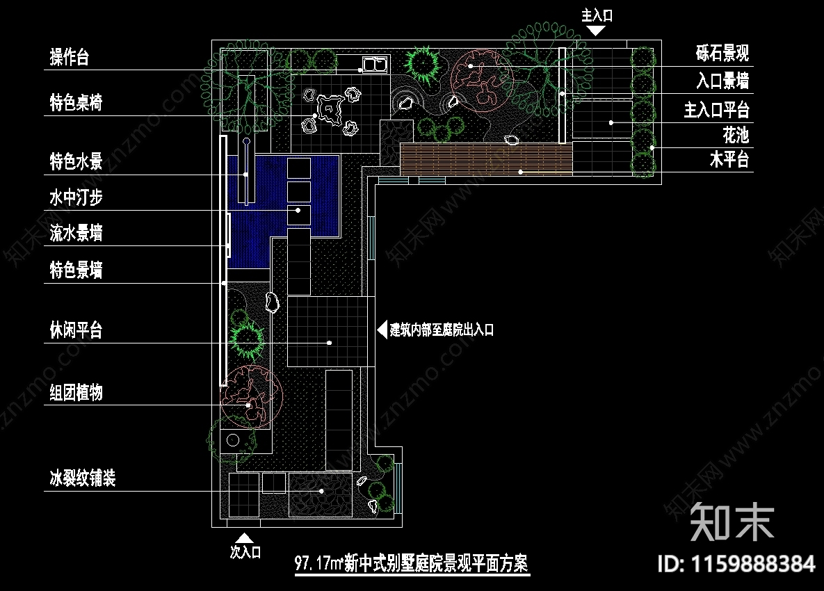 97施工图下载【ID:1159888384】