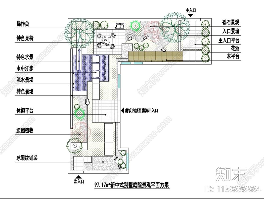 97施工图下载【ID:1159888384】