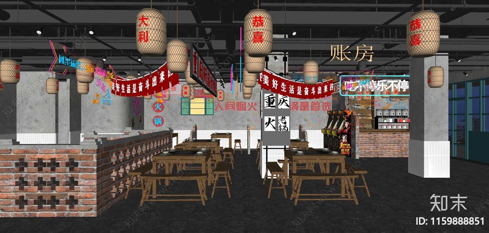 工业风烧烤店SU模型下载【ID:1159888851】