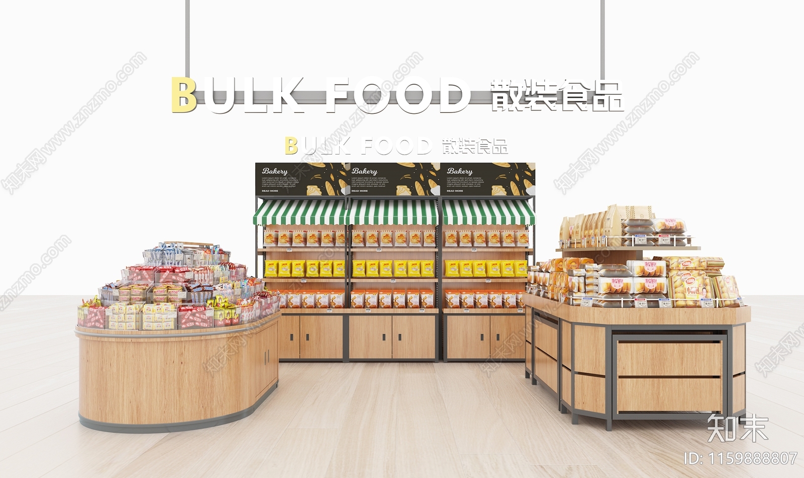 超市散装食品货架3D模型下载【ID:1159888807】