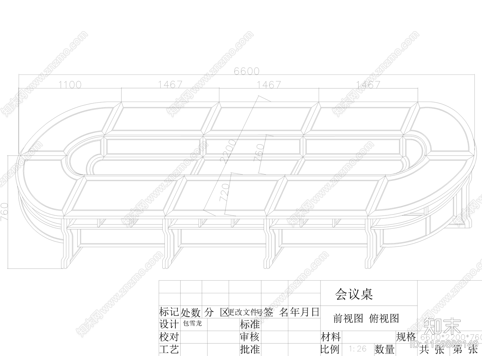 会议桌施工图下载【ID:1159889149】