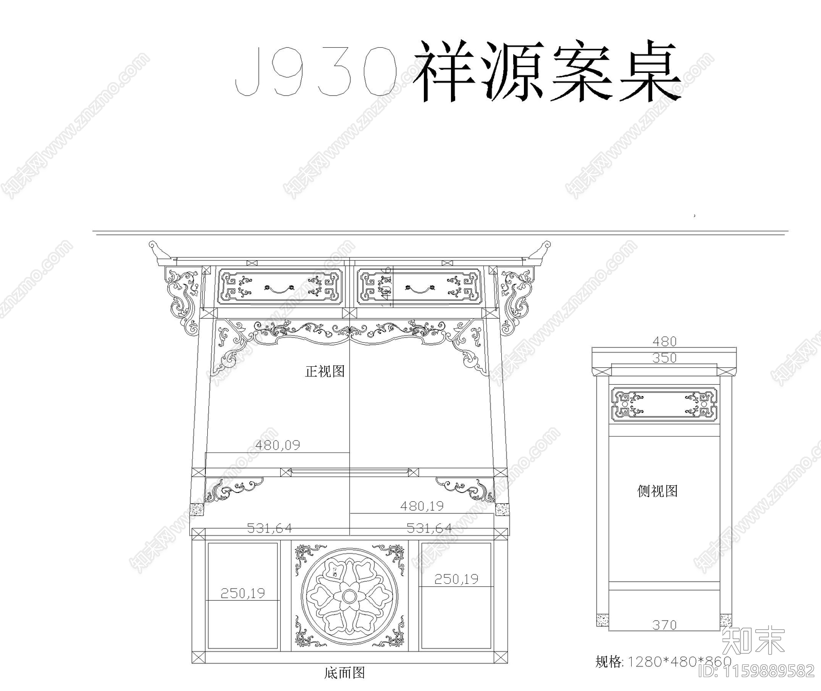 祥源案桌cad施工图下载【ID:1159889582】