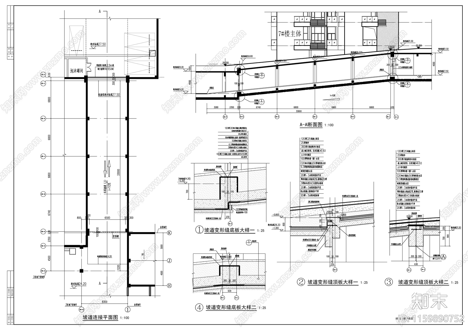 高层住宅楼建cad施工图下载【ID:1159890752】