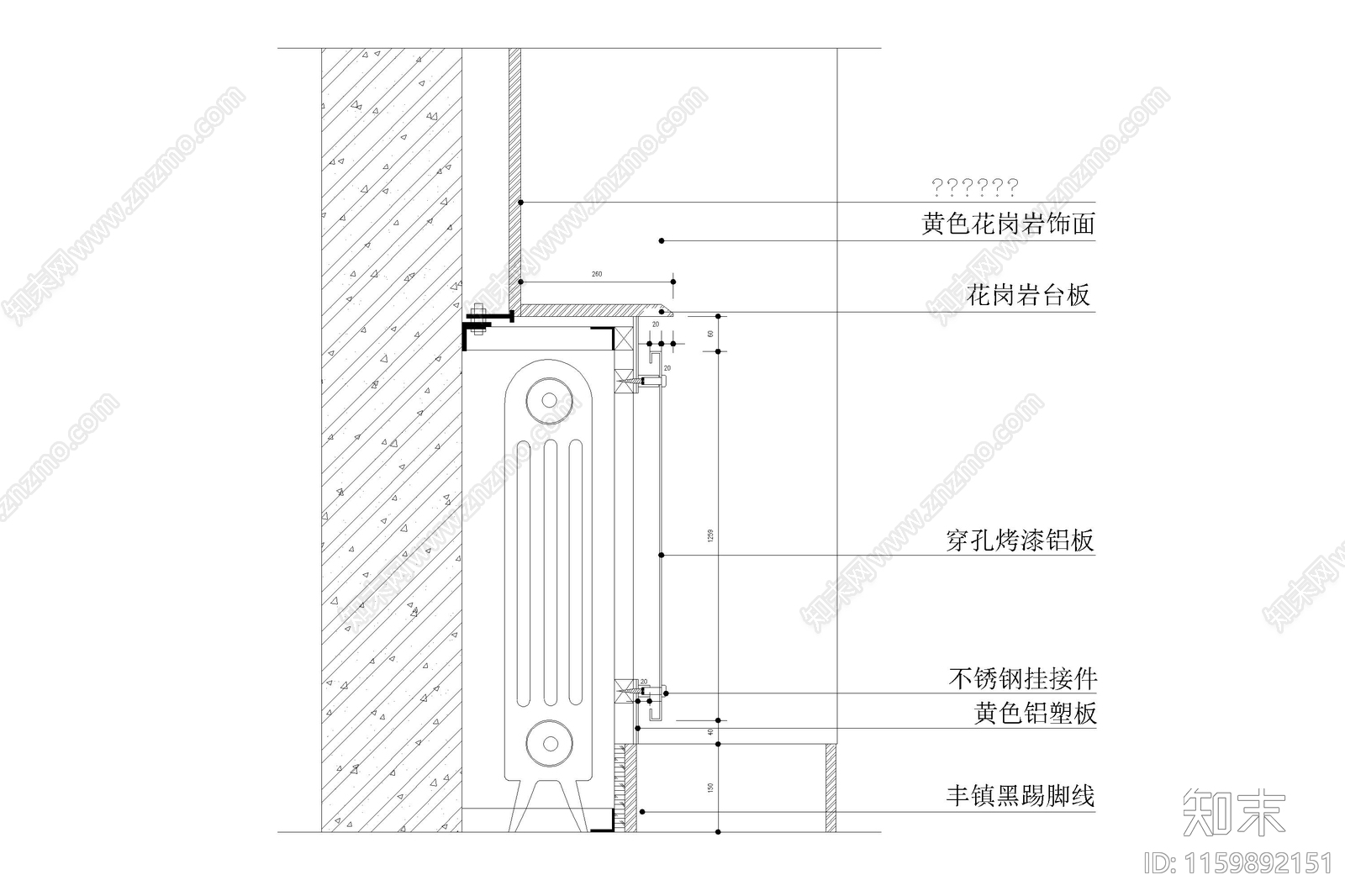 暖气罩节点大样图详图工艺做法cad施工图下载【ID:1159892151】