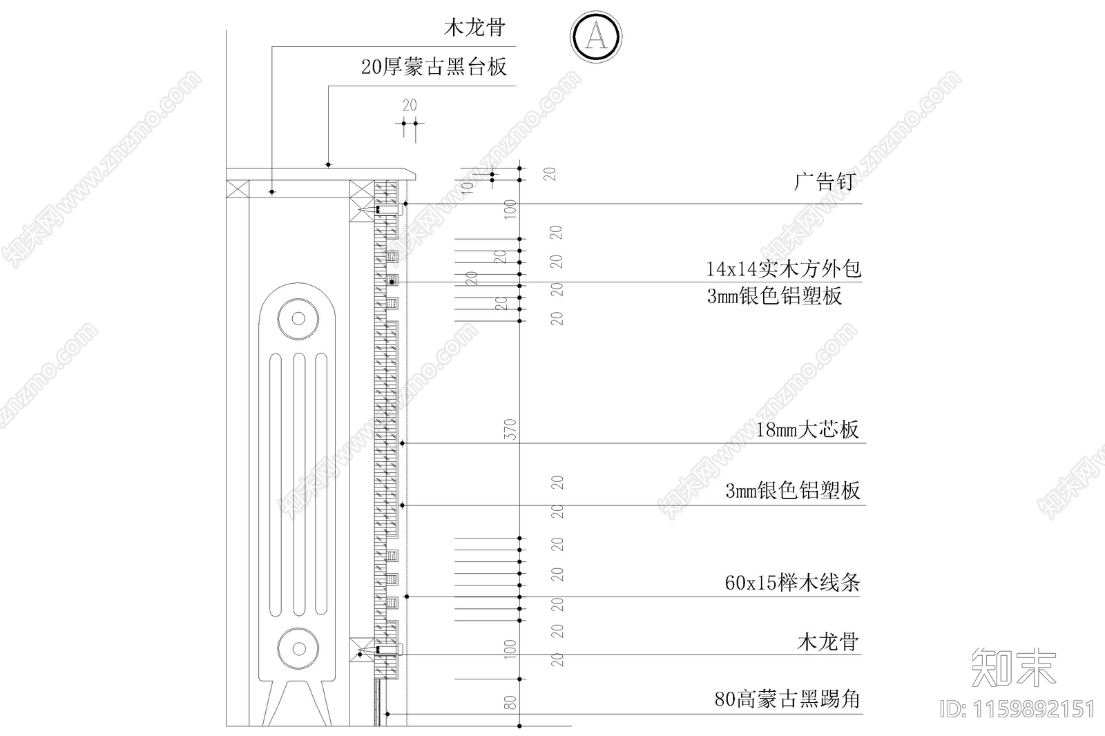 暖气罩节点大样图详图工艺做法cad施工图下载【ID:1159892151】
