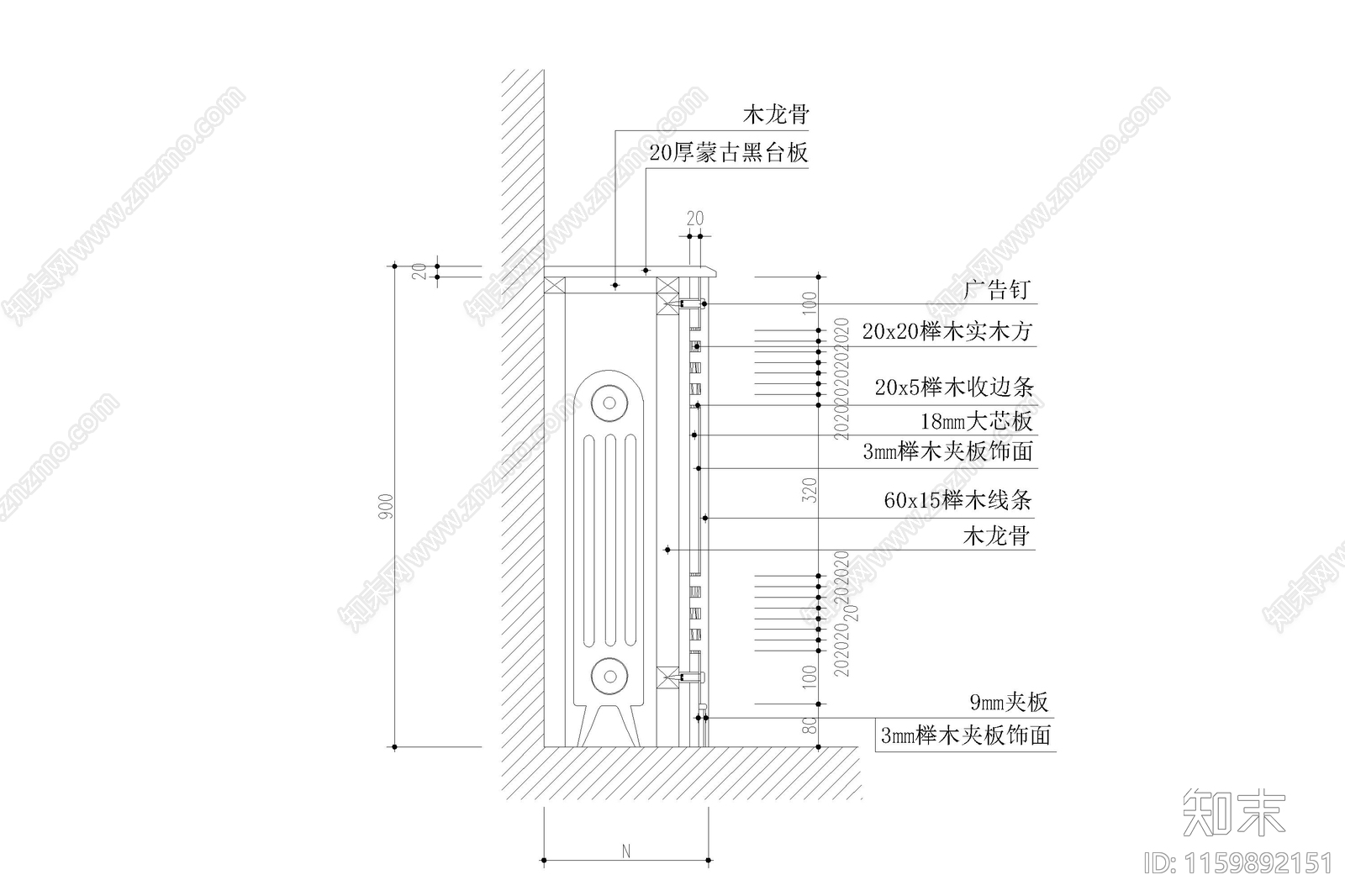 暖气罩节点大样图详图工艺做法cad施工图下载【ID:1159892151】