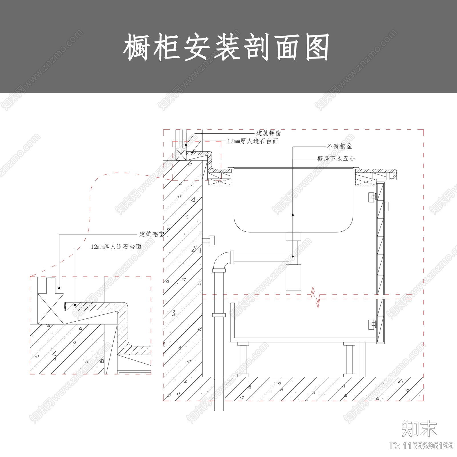 橱柜安装剖面图cad施工图下载【ID:1159896199】