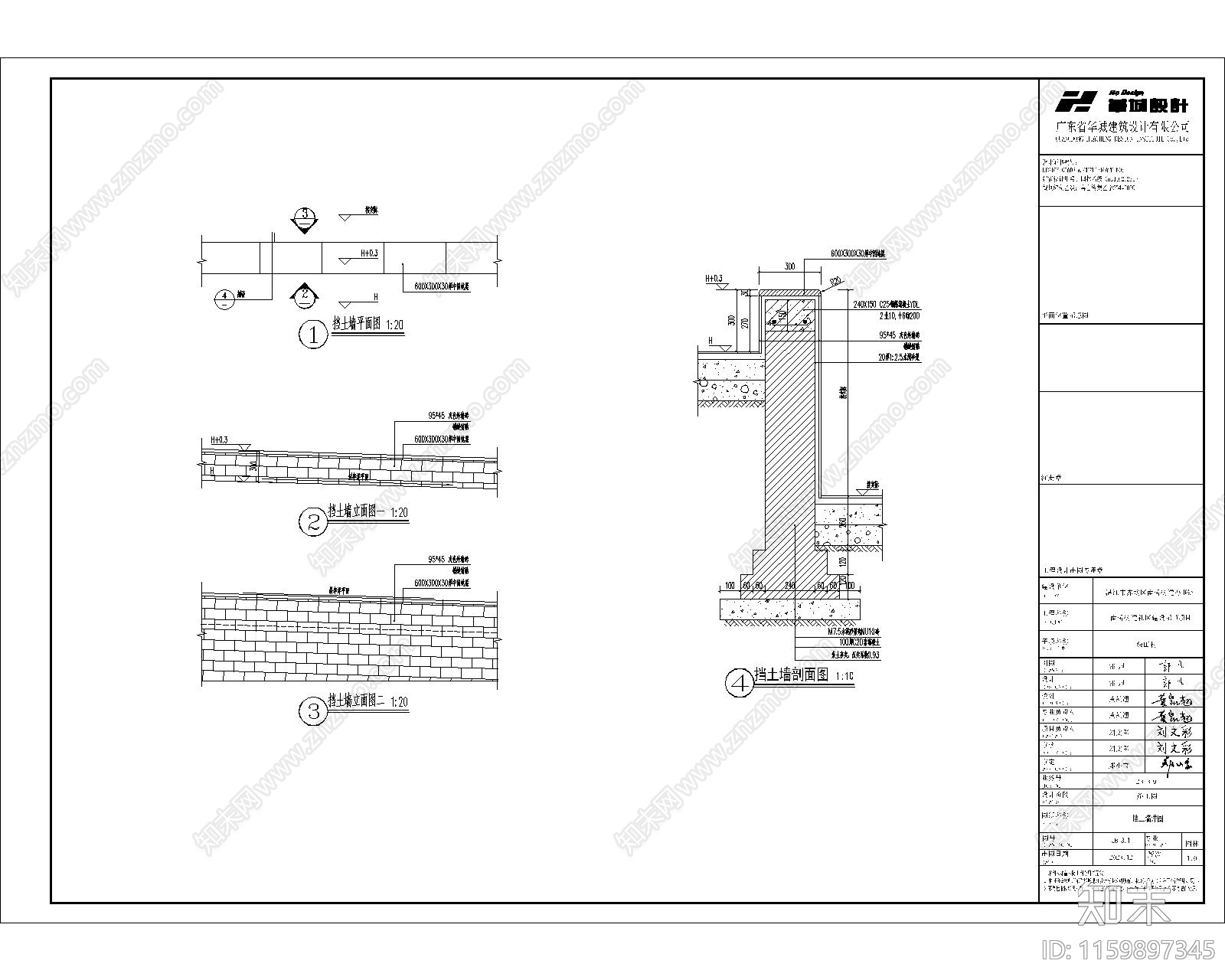 JBcad施工图下载【ID:1159897345】
