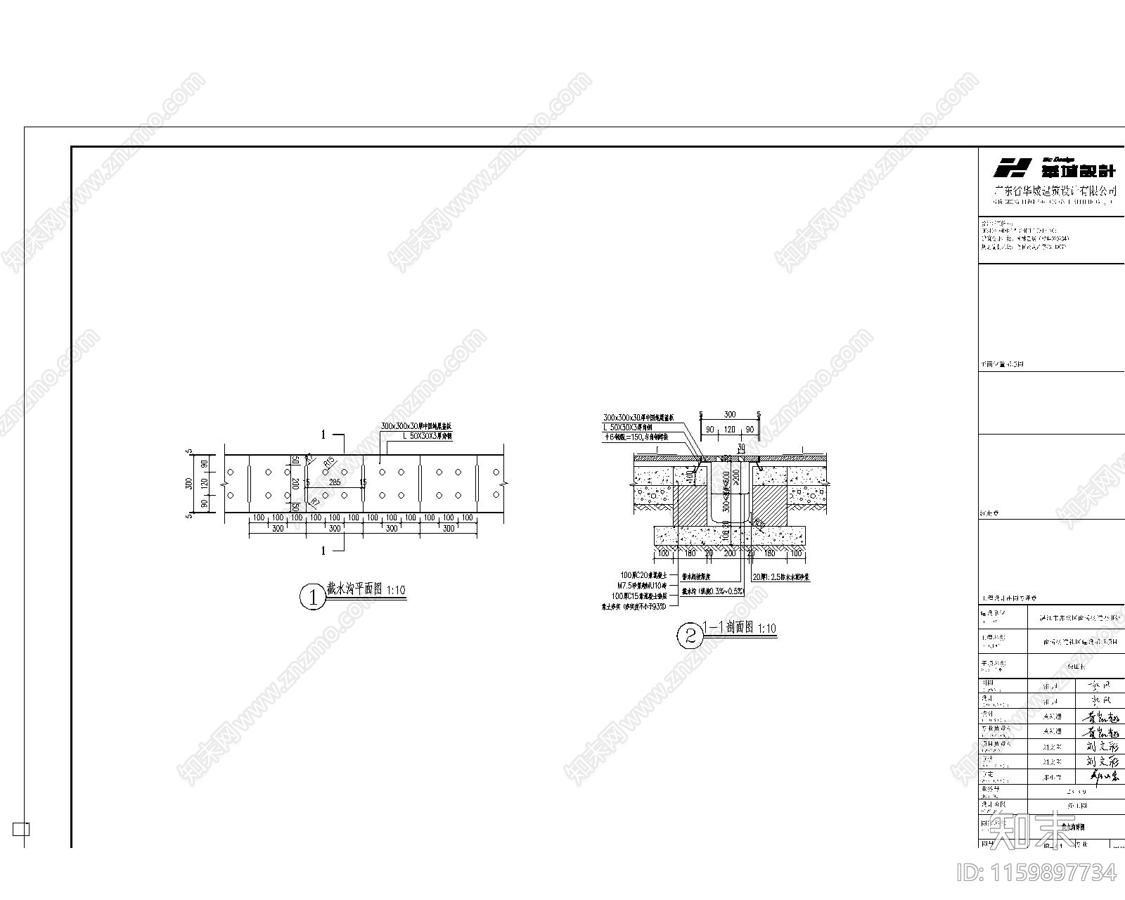 JBcad施工图下载【ID:1159897734】