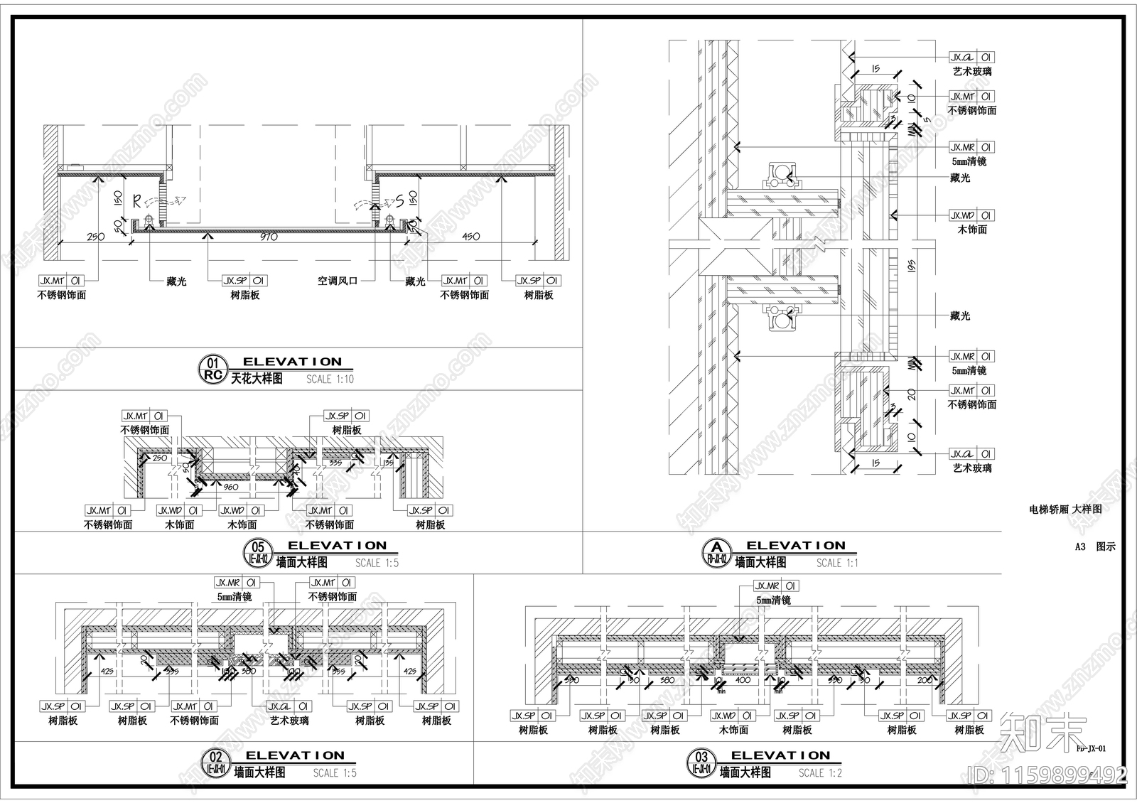 电梯轿厢平立面大样图cad施工图下载【ID:1159899492】