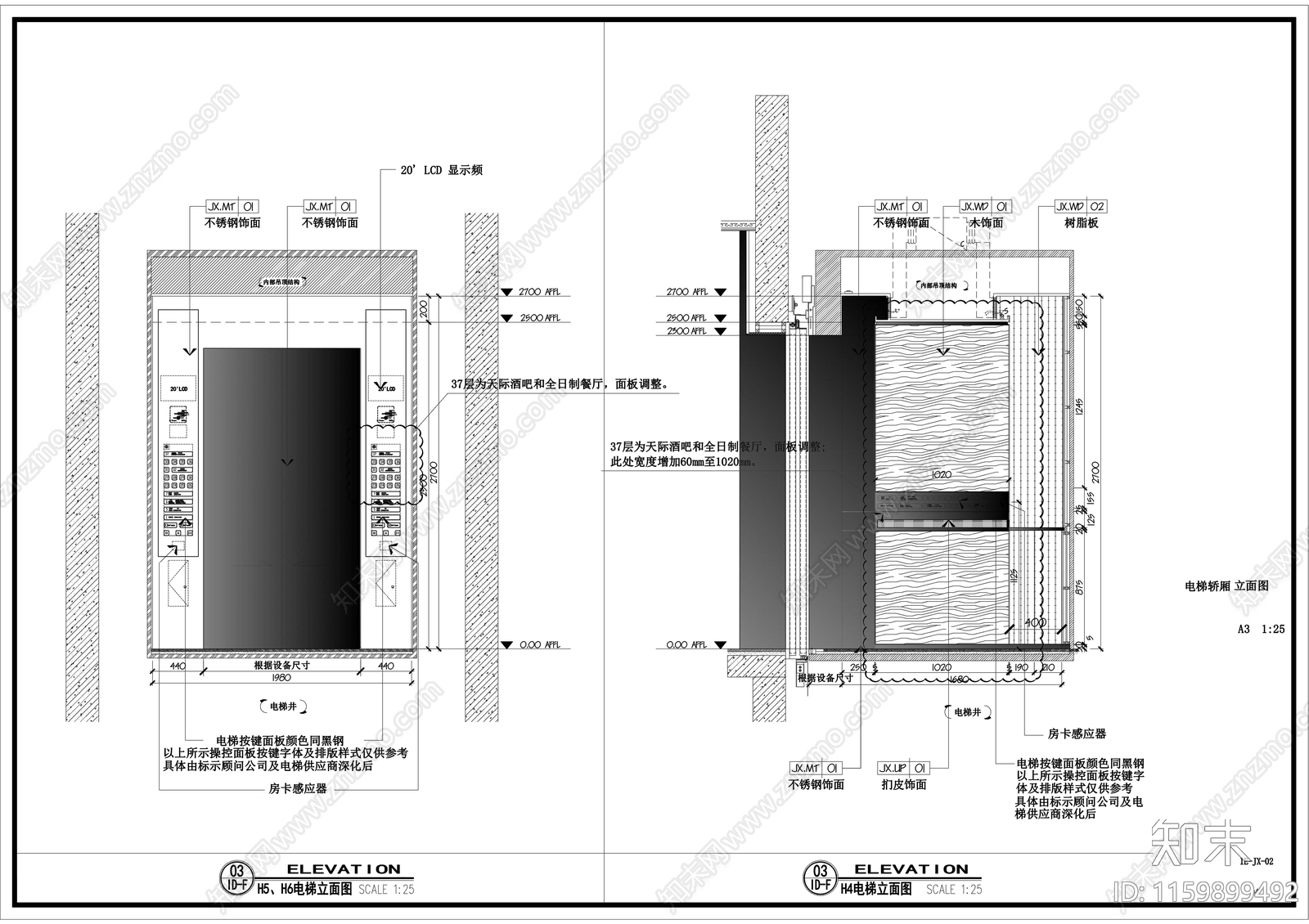 电梯轿厢平立面大样图cad施工图下载【ID:1159899492】