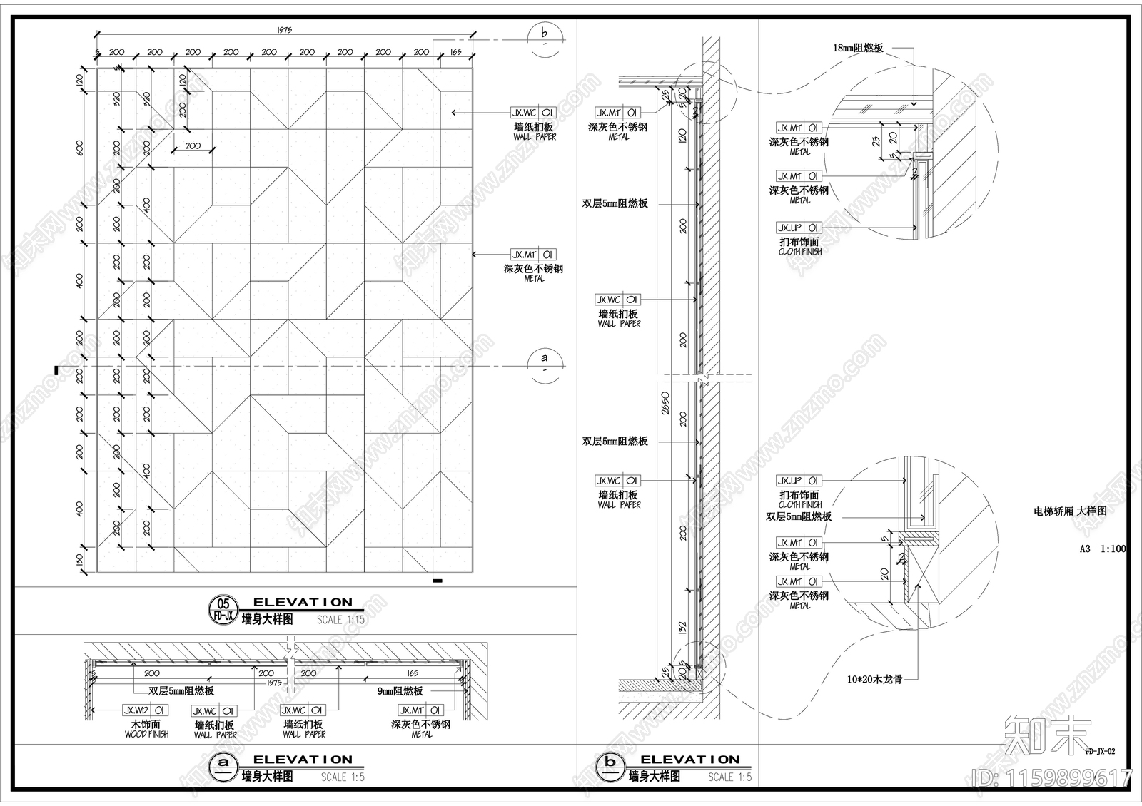 电梯轿cad施工图下载【ID:1159899617】