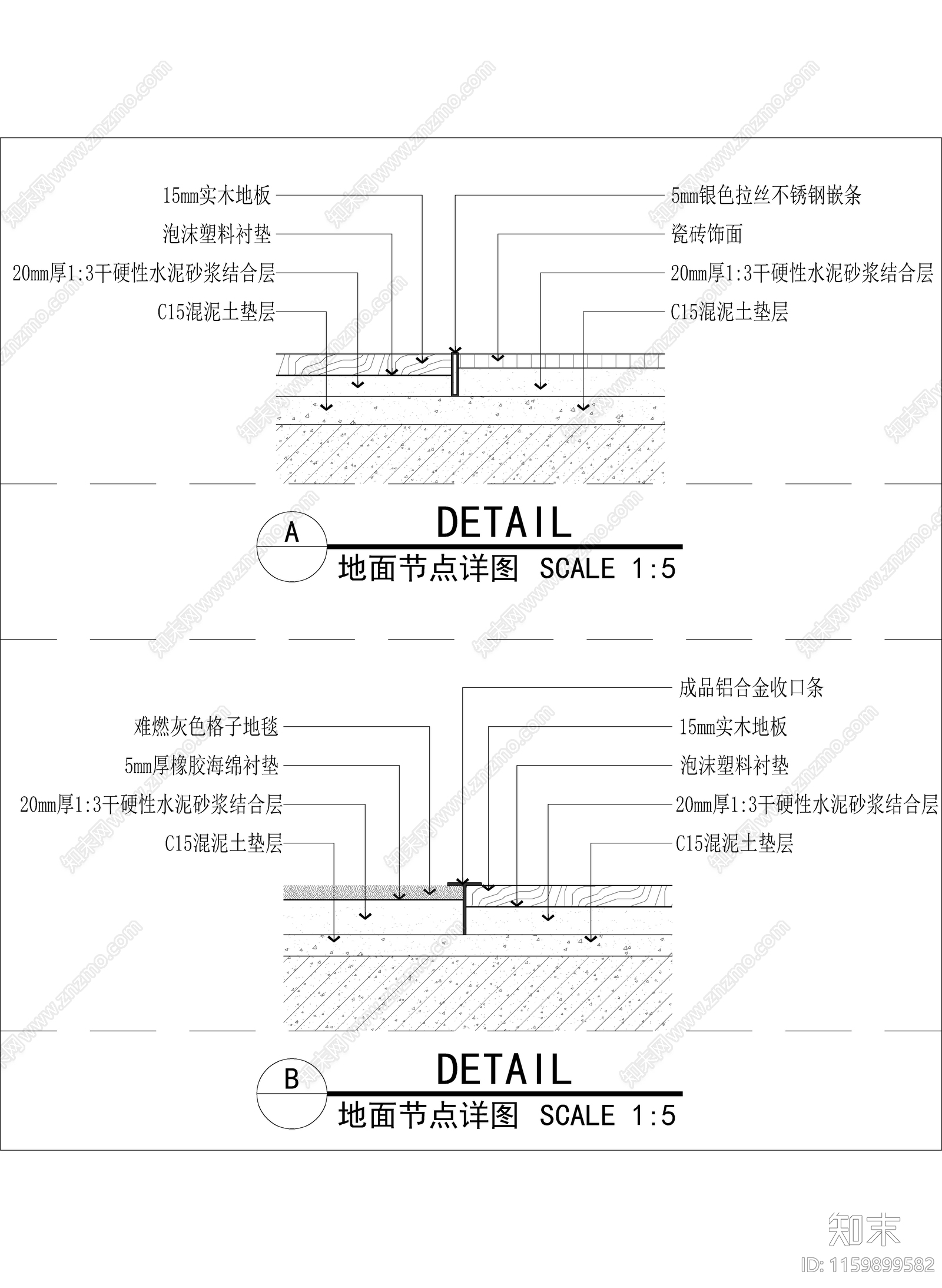 强化木地板地面做法cad施工图下载【ID:1159899582】