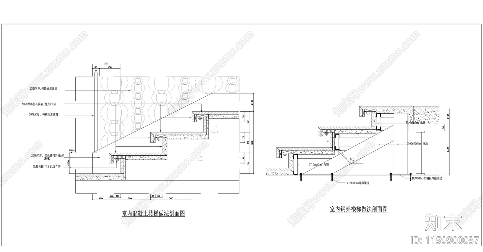 室内台阶剖面做法施工图下载【ID:1159900037】