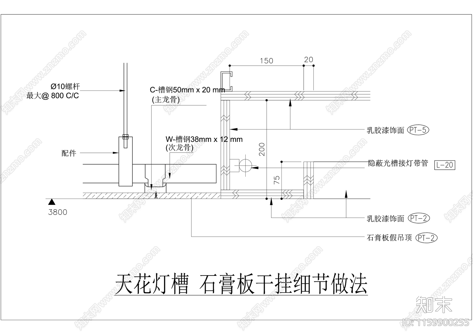 天花灯槽石膏板干挂细节做法cad施工图下载【ID:1159900255】