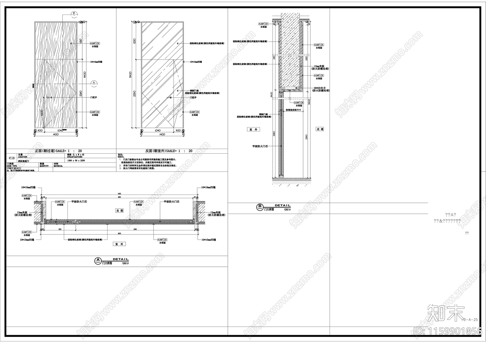 门表cad施工图下载【ID:1159901056】