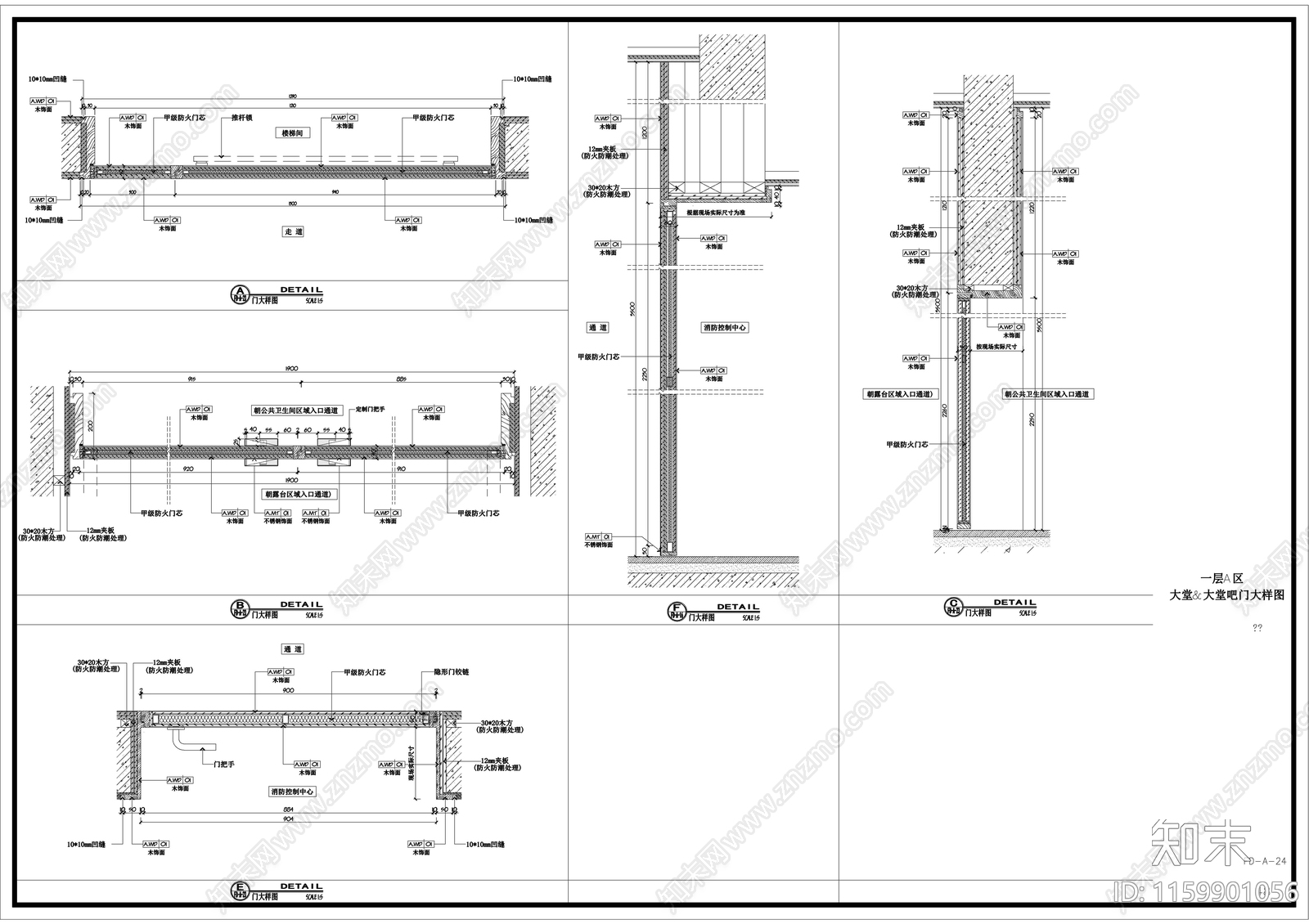 门表cad施工图下载【ID:1159901056】