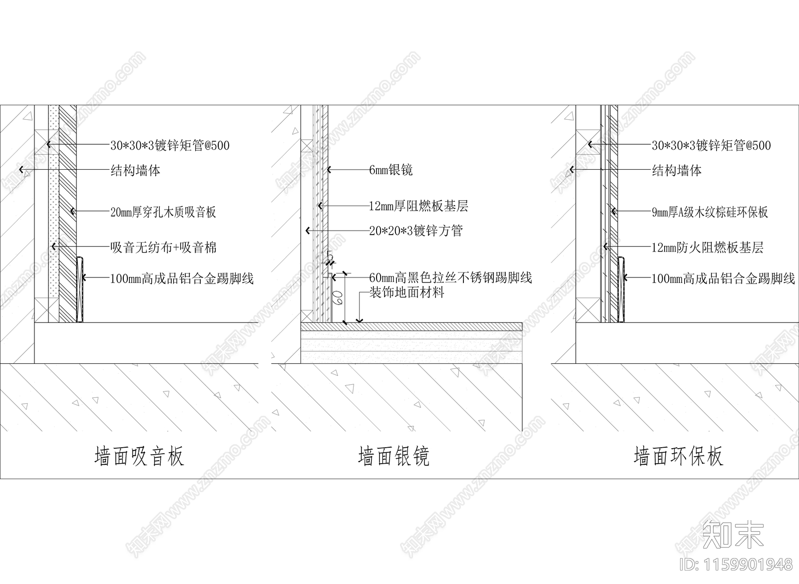 墙面木质吸音板cad施工图下载【ID:1159901948】