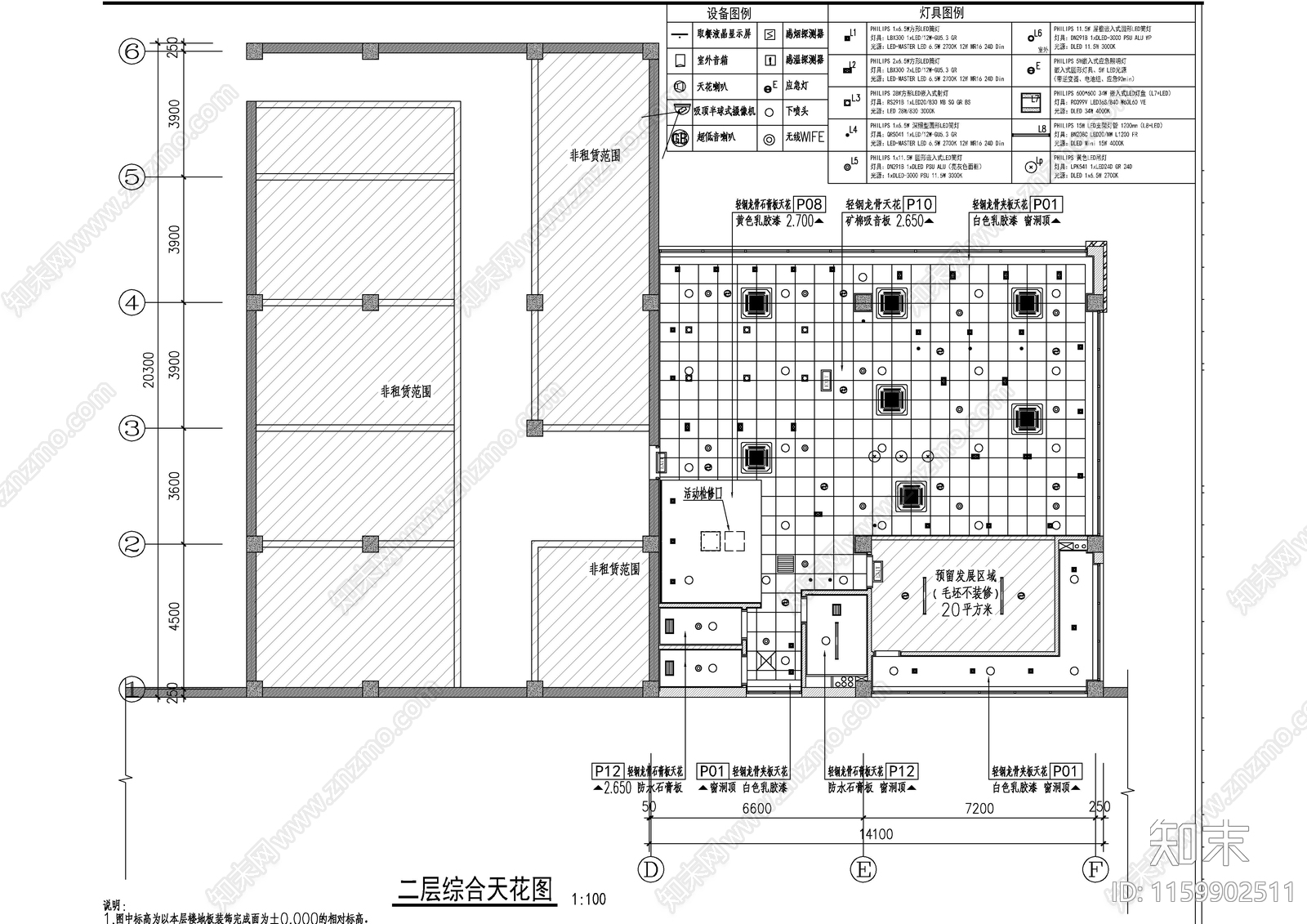 麦当劳装cad施工图下载【ID:1159902511】