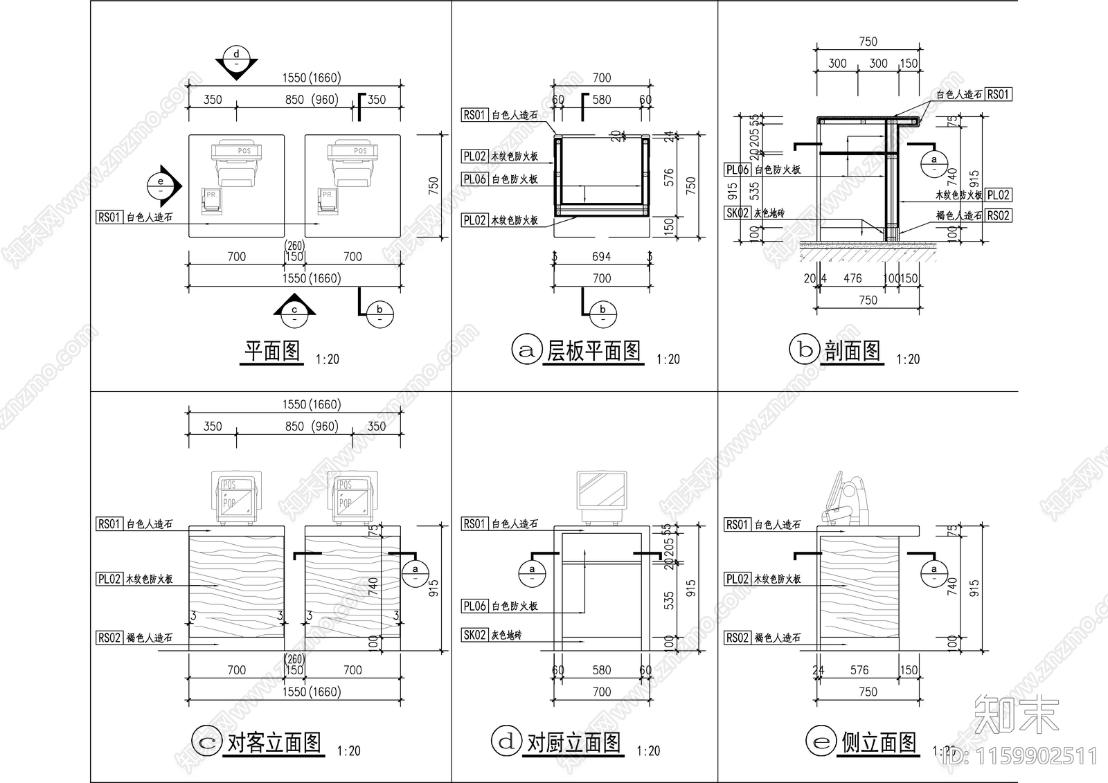 麦当劳装cad施工图下载【ID:1159902511】