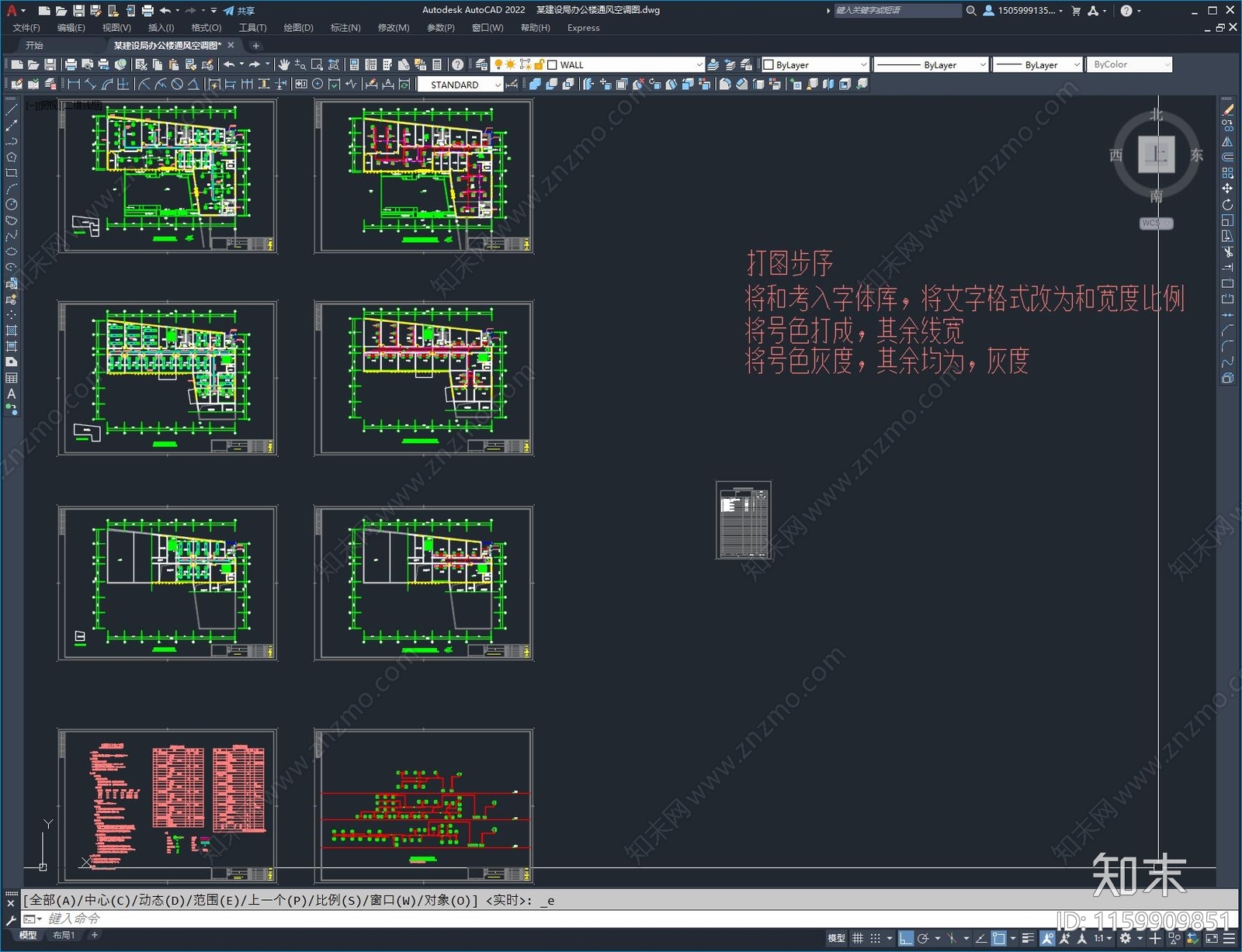 某建设局办公楼通风空调图cad施工图下载【ID:1159909851】