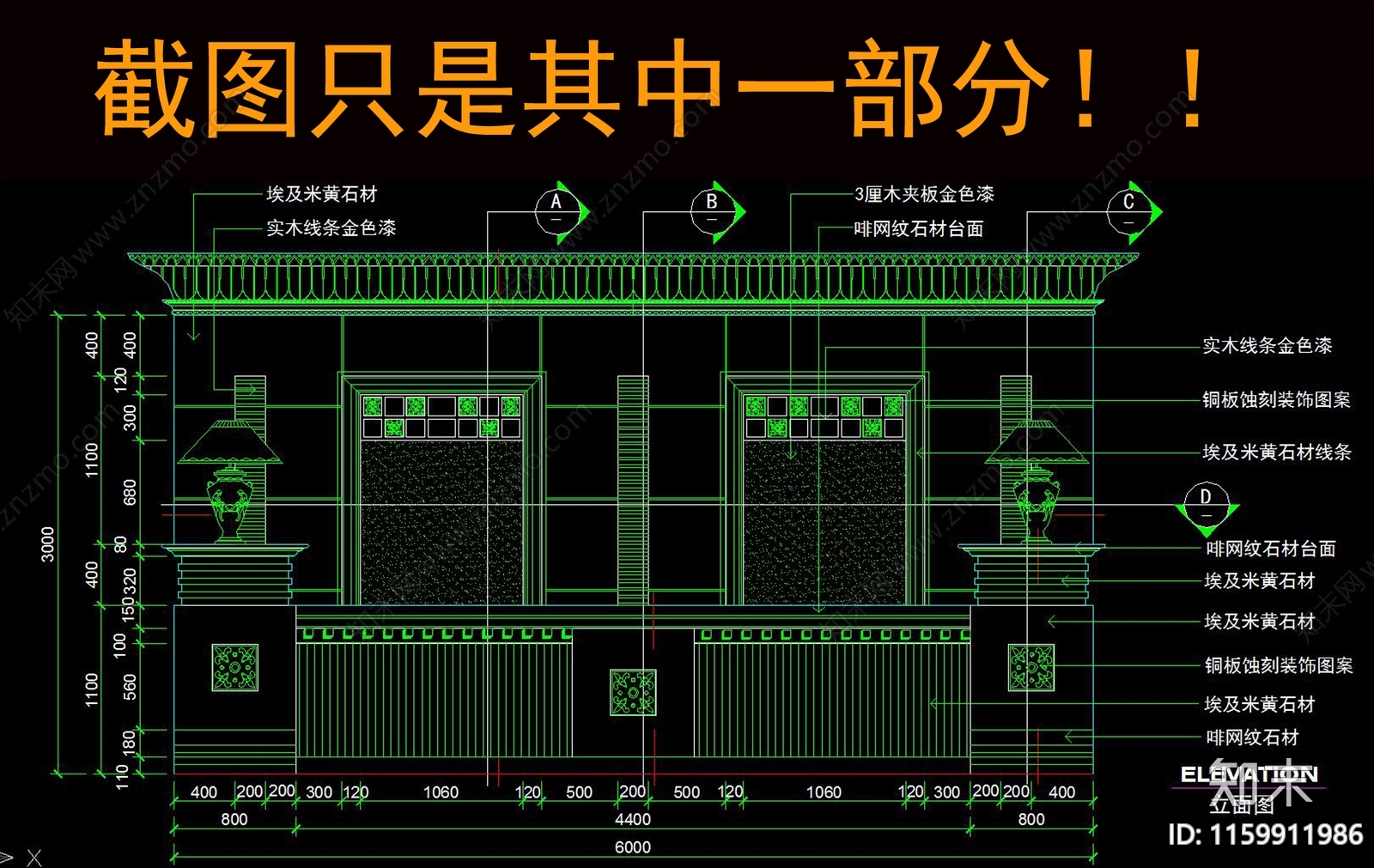 吧cad施工图下载【ID:1159911986】