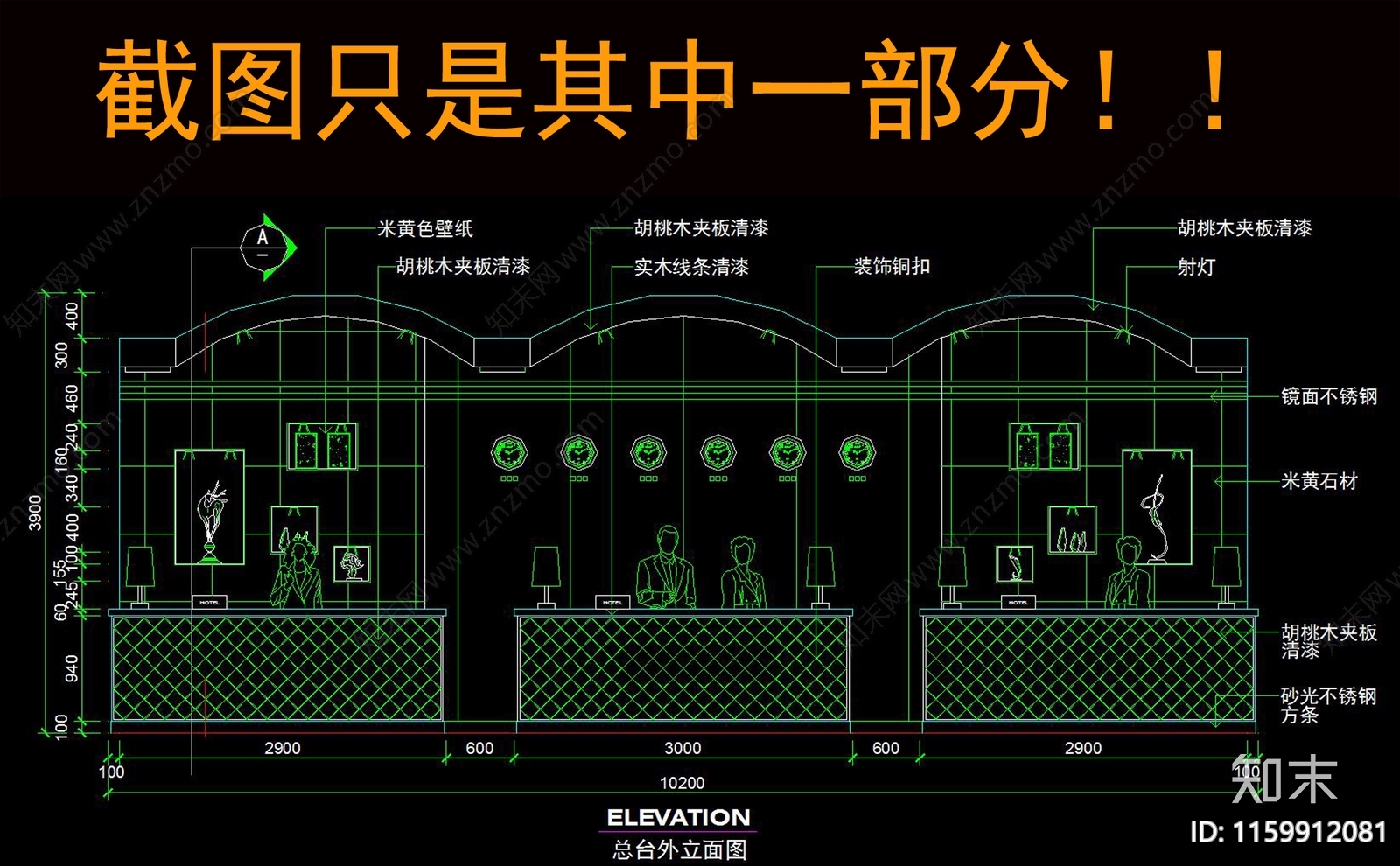 吧cad施工图下载【ID:1159912081】