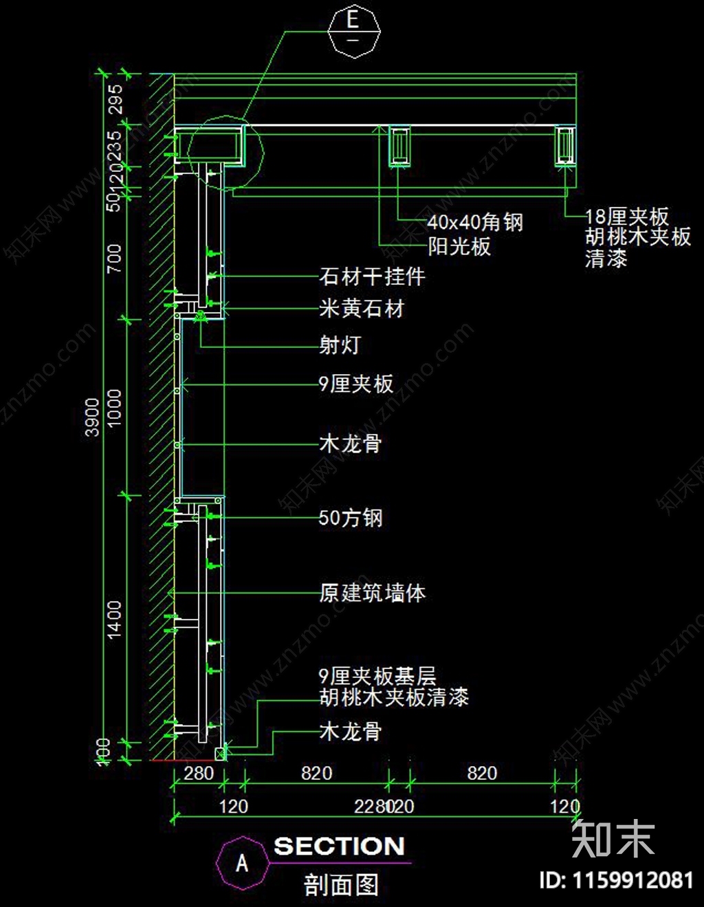 吧cad施工图下载【ID:1159912081】