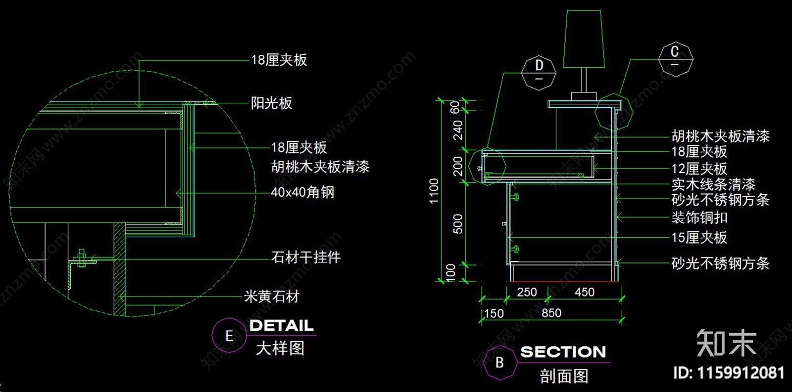 吧cad施工图下载【ID:1159912081】