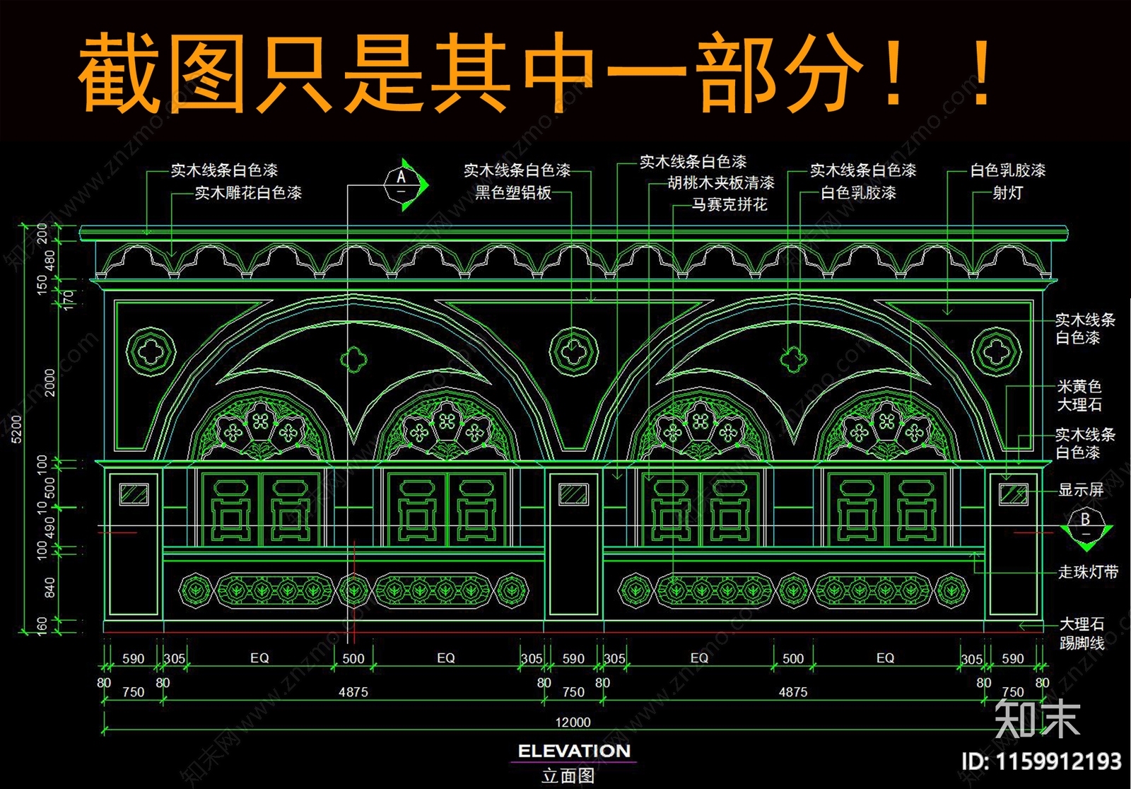 吧cad施工图下载【ID:1159912193】