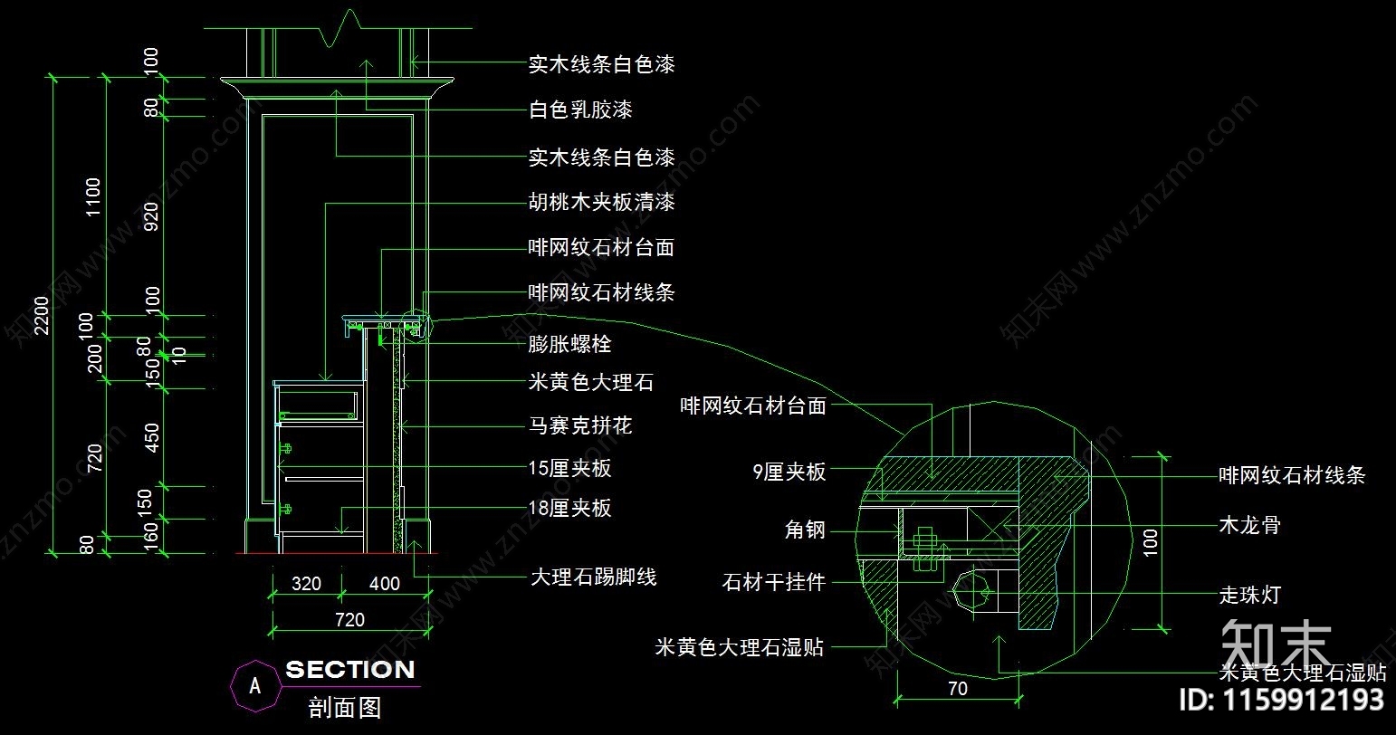 吧cad施工图下载【ID:1159912193】