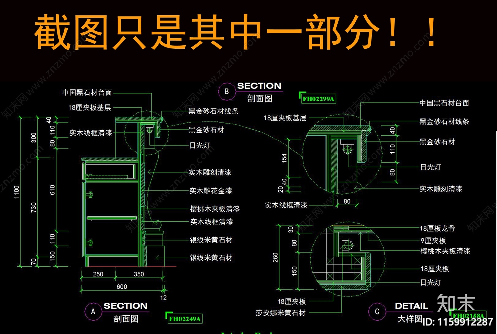 184cad施工图下载【ID:1159912287】