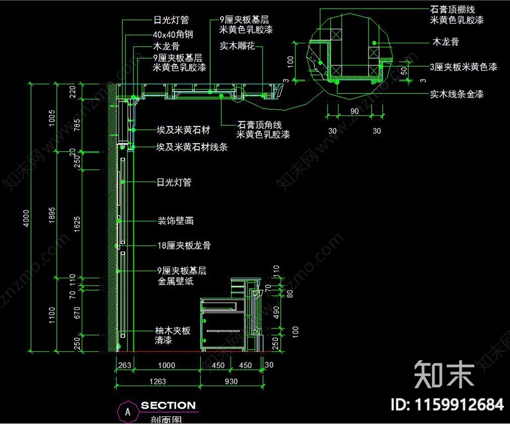 吧台服务台节点大样cad施工图下载【ID:1159912684】