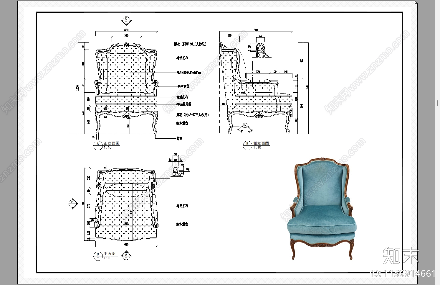 单人沙发施工图下载【ID:1159914661】