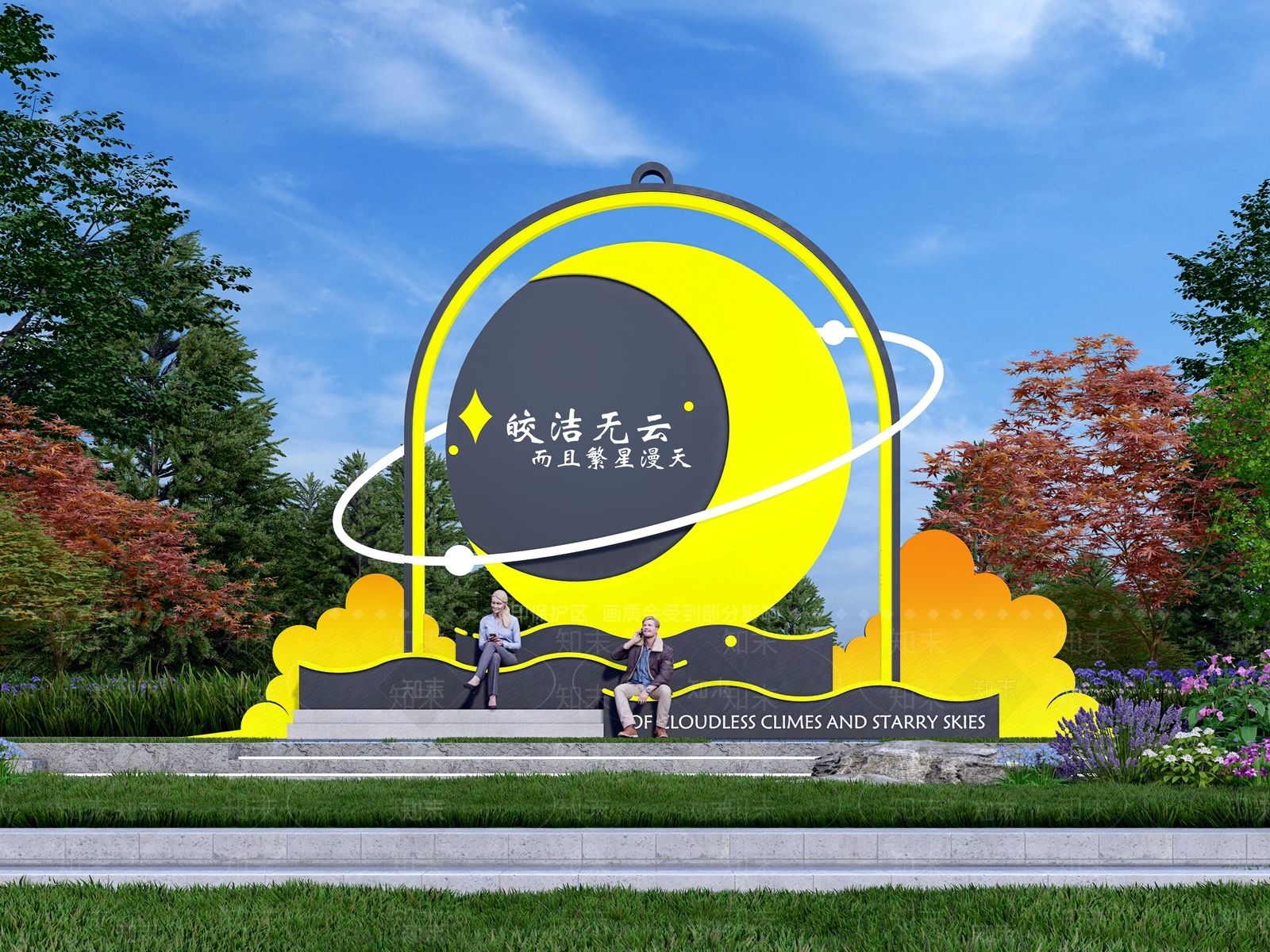 现代景观座椅SU模型下载【ID:1159916362】