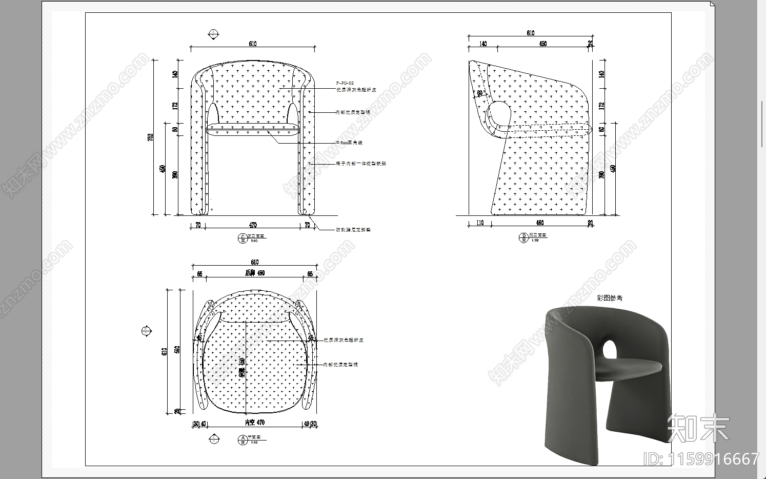单人沙发施工图下载【ID:1159916667】