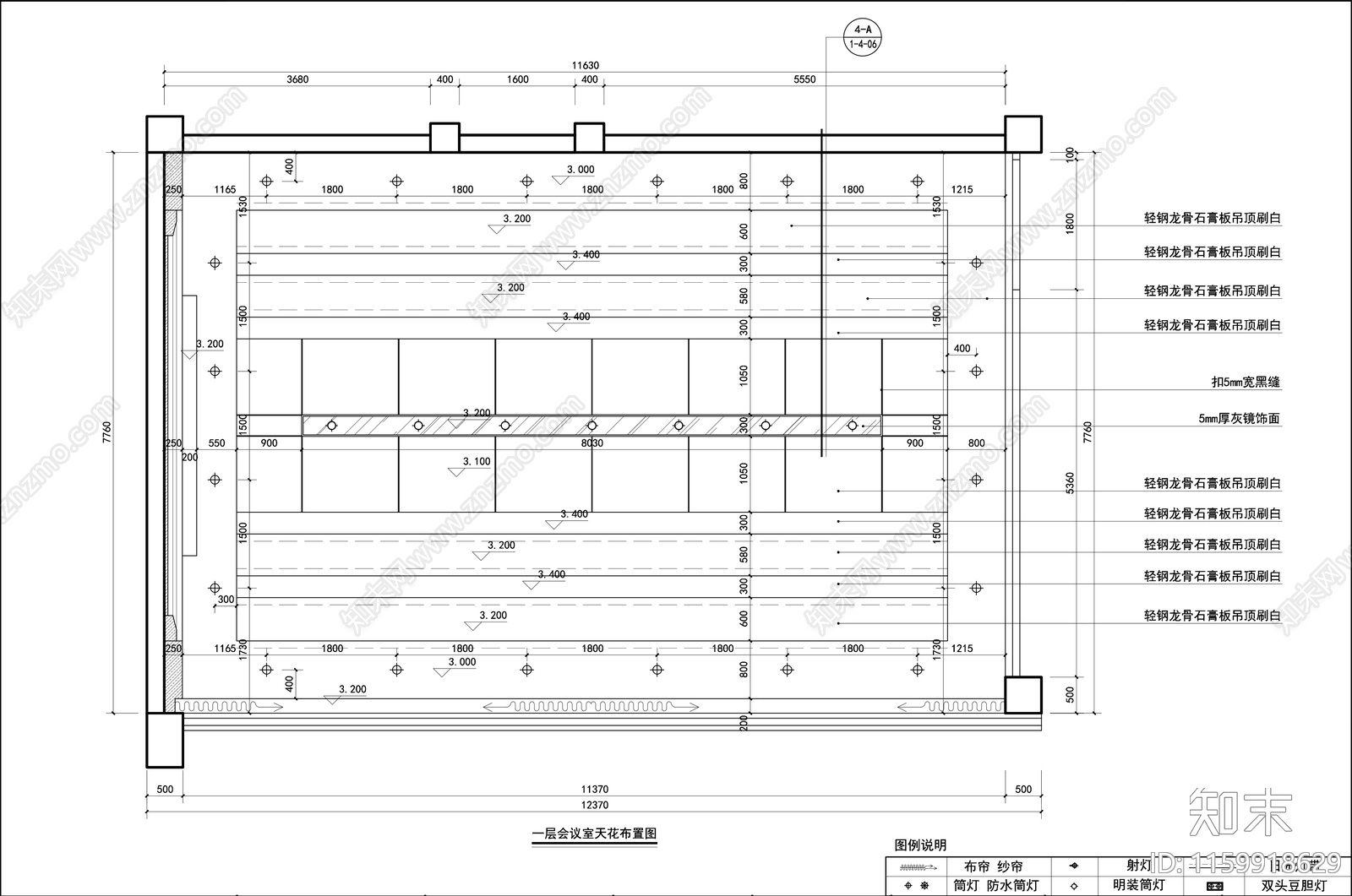 会议室装cad施工图下载【ID:1159918629】