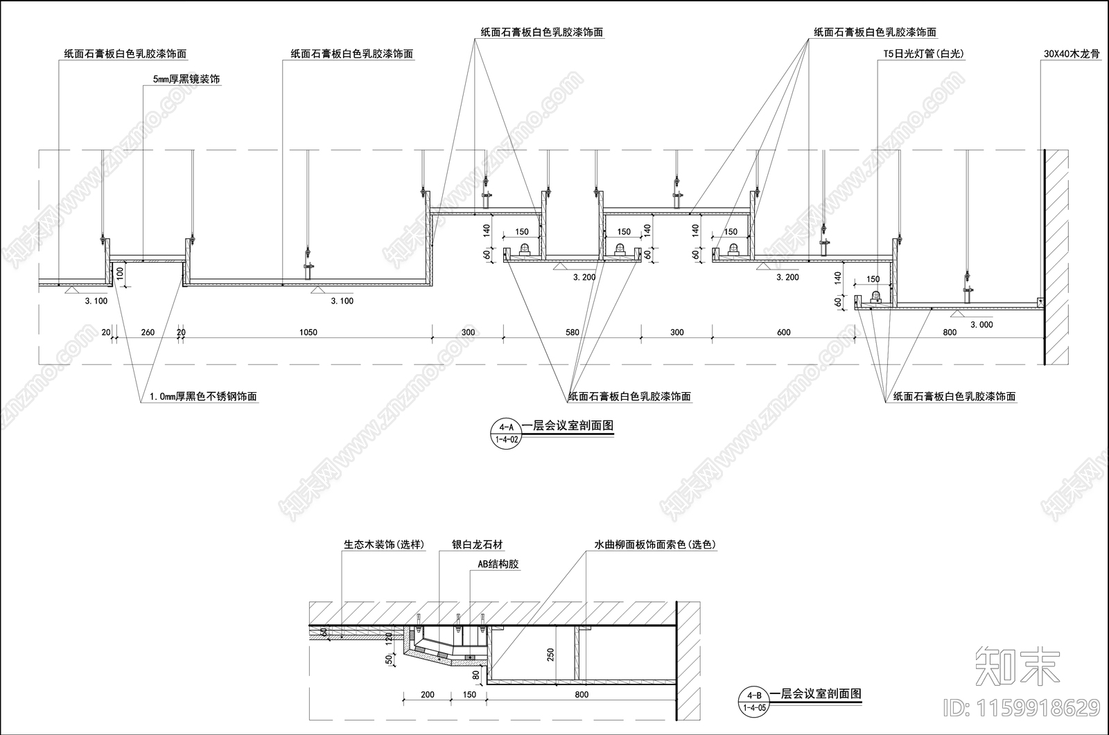 会议室装cad施工图下载【ID:1159918629】