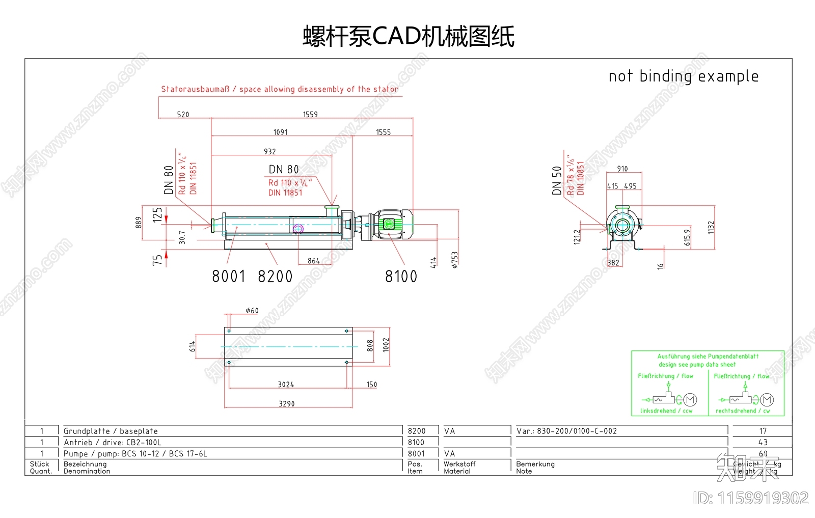 螺杆泵机械图纸cad施工图下载【ID:1159919302】