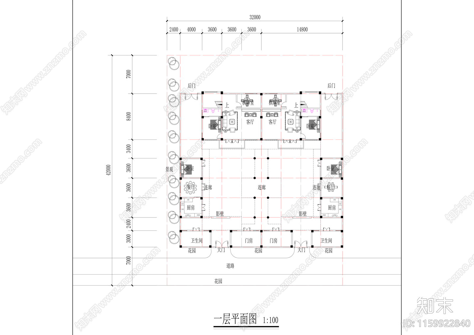 新中式农村兄弟合建合院SU模型下载【ID:1159922840】