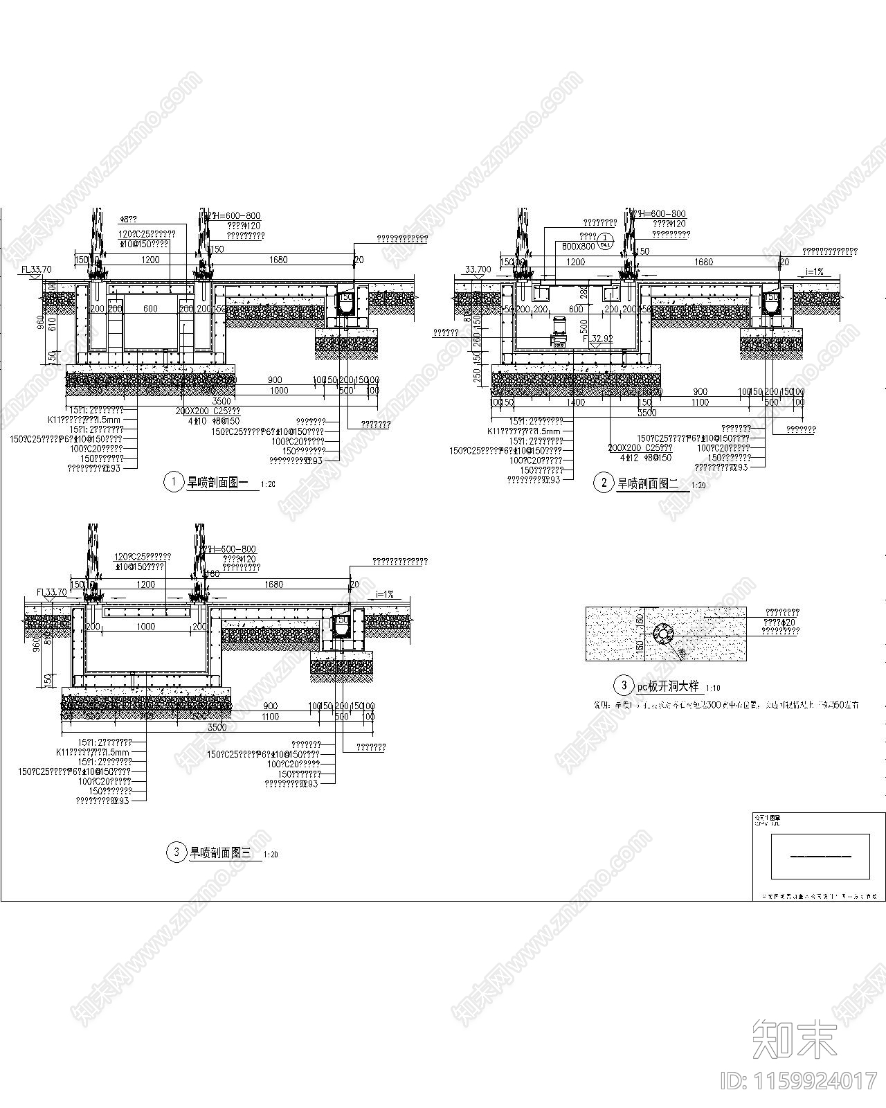 徐州三盛都会城住宅示范区景cad施工图下载【ID:1159924017】