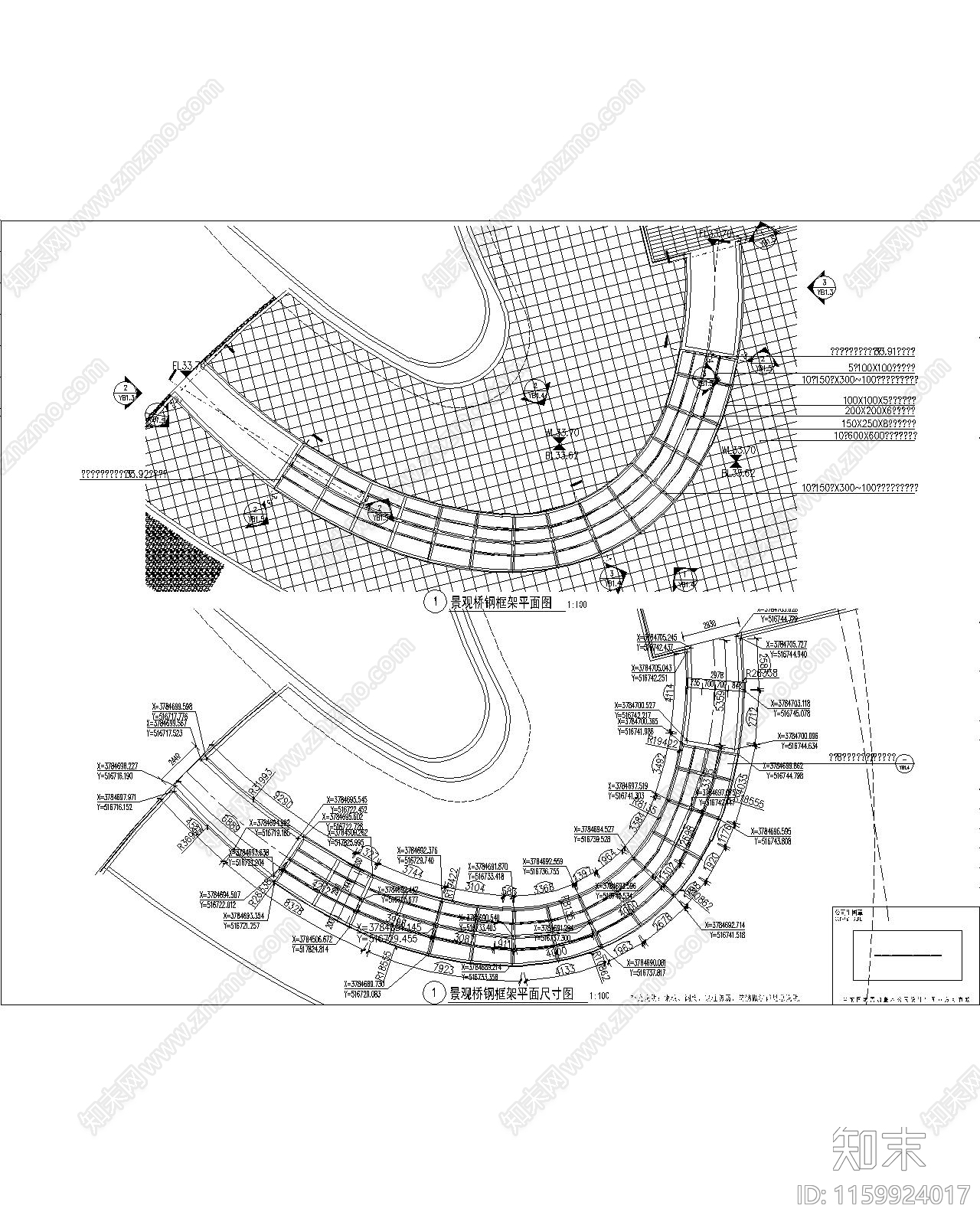 徐州三盛都会城住宅示范区景cad施工图下载【ID:1159924017】