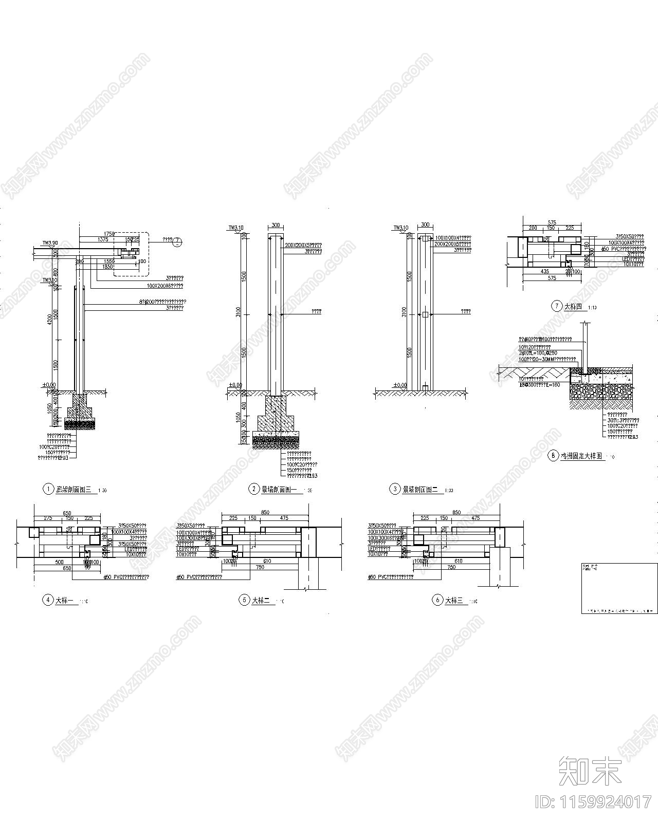 徐州三盛都会城住宅示范区景cad施工图下载【ID:1159924017】