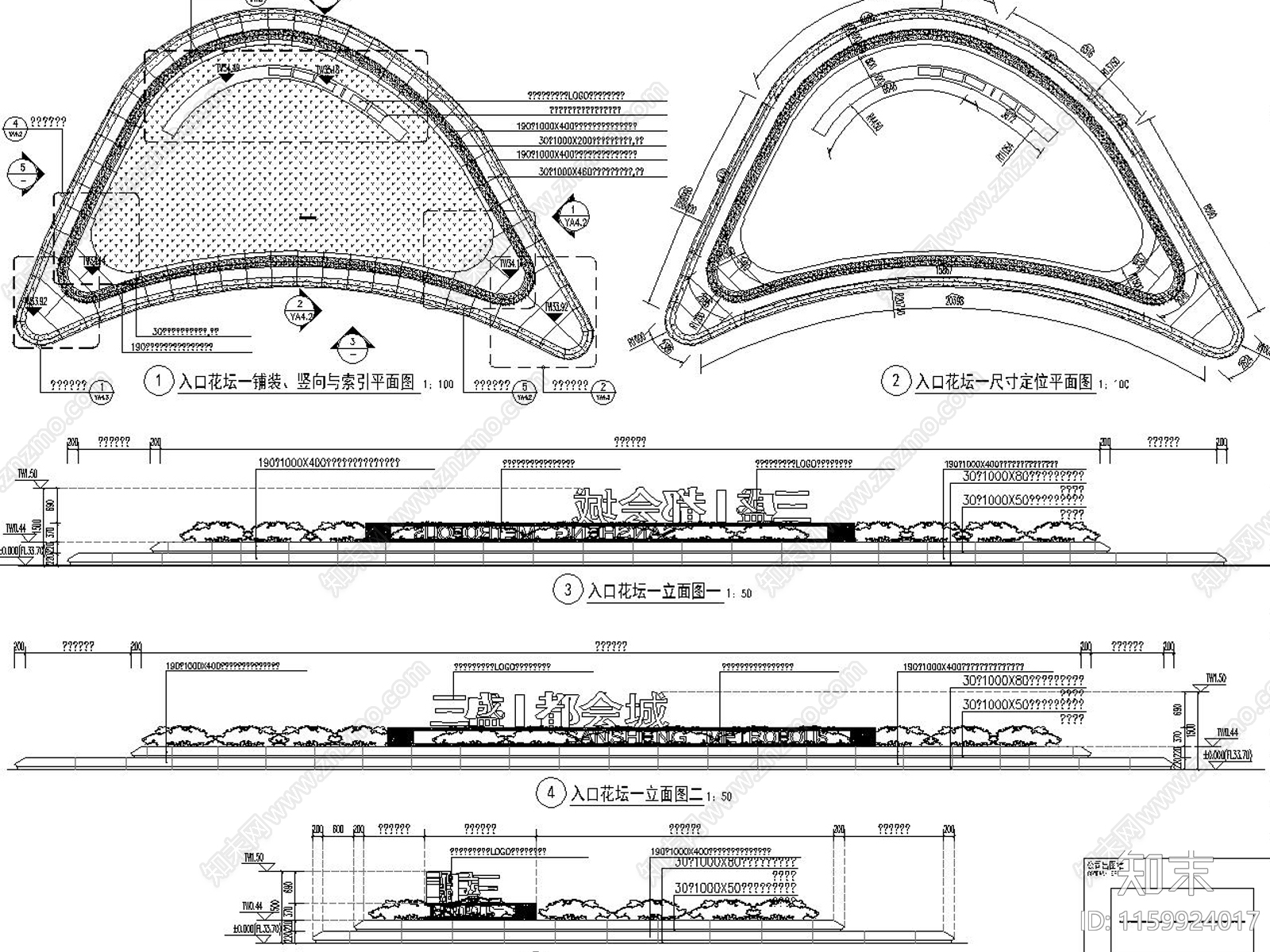 徐州三盛都会城住宅示范区景cad施工图下载【ID:1159924017】